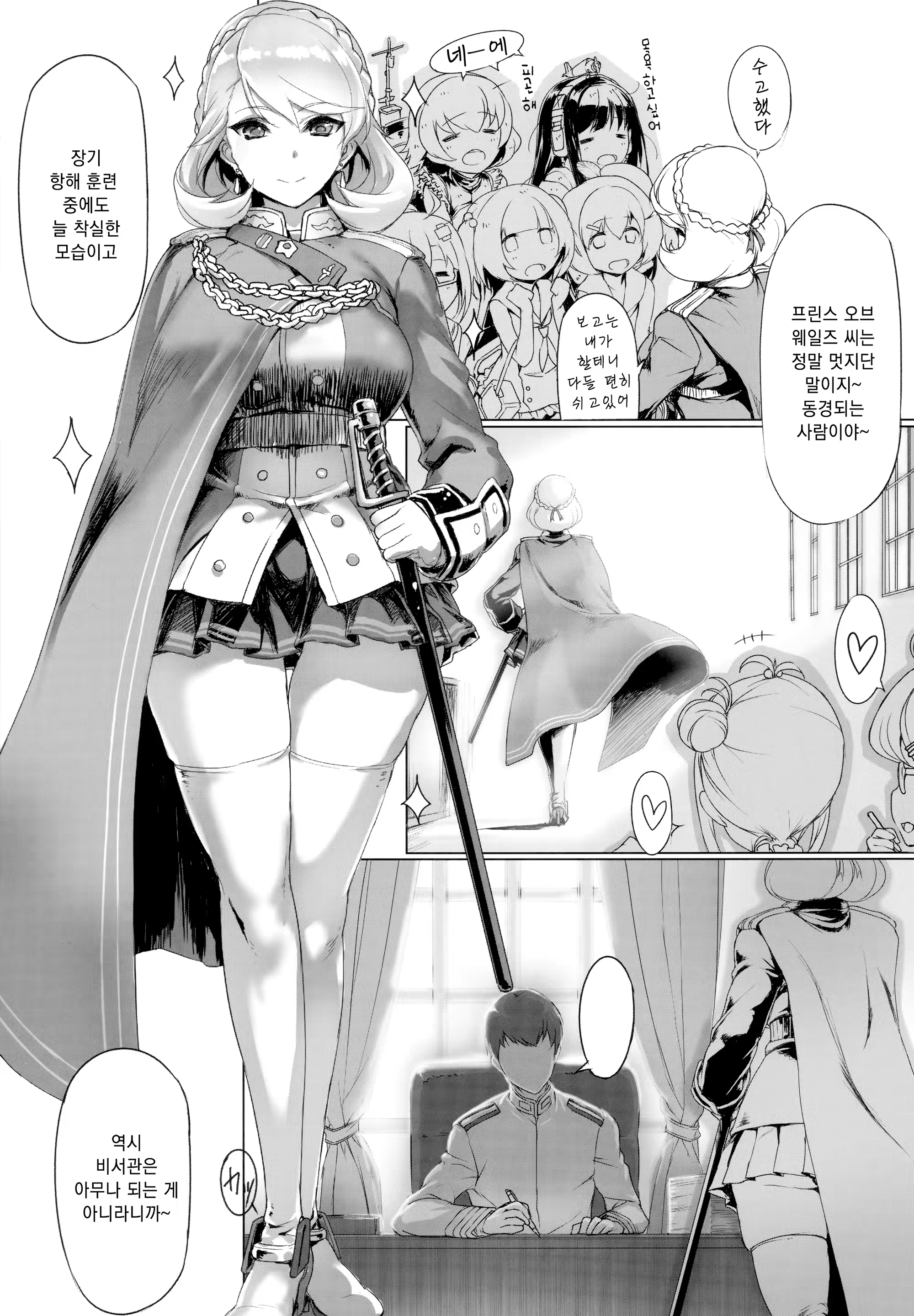 Content 1378116 - 3 페이지