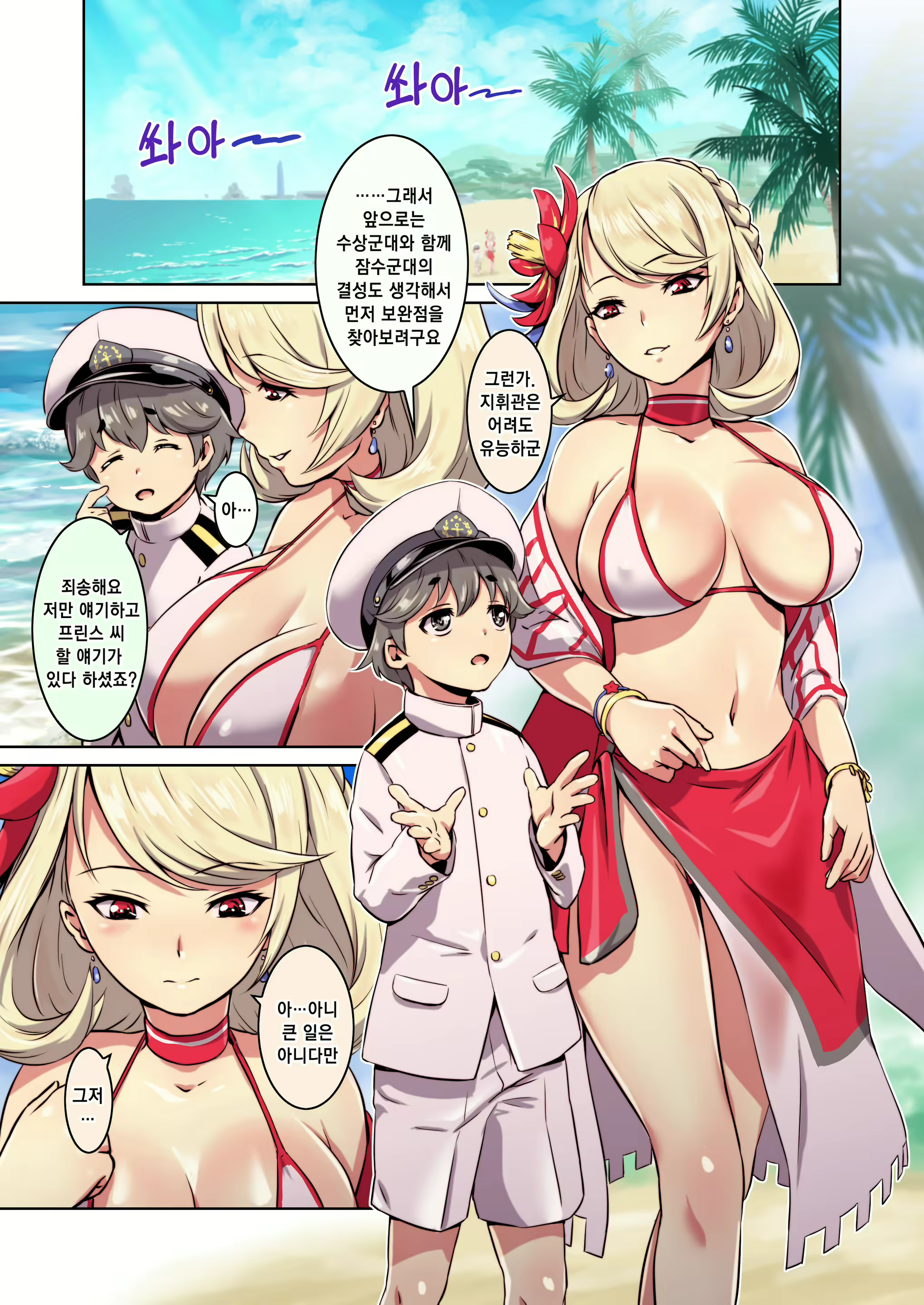 Content 1378117 - 3 페이지