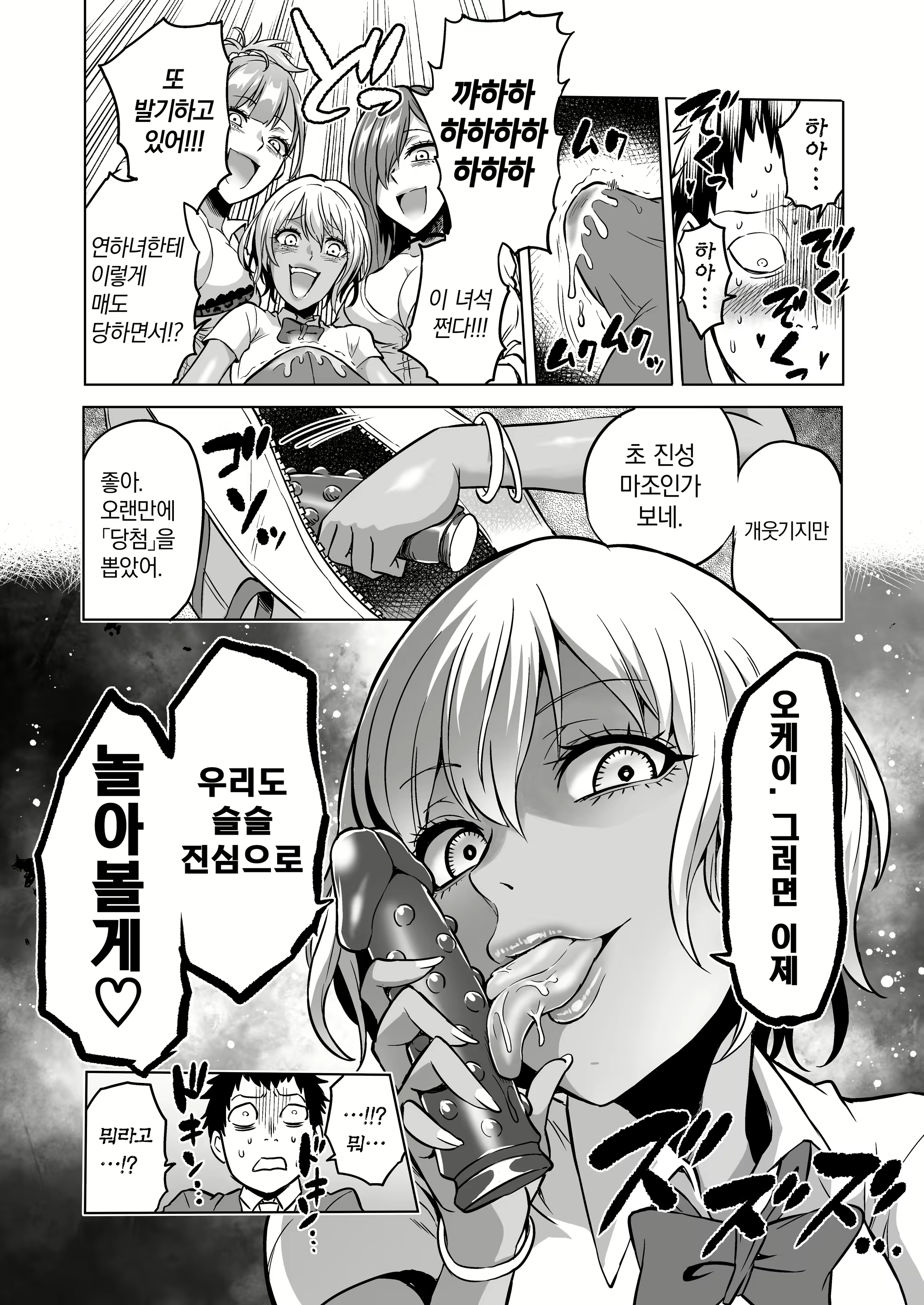 Content 1378264 - 18 페이지
