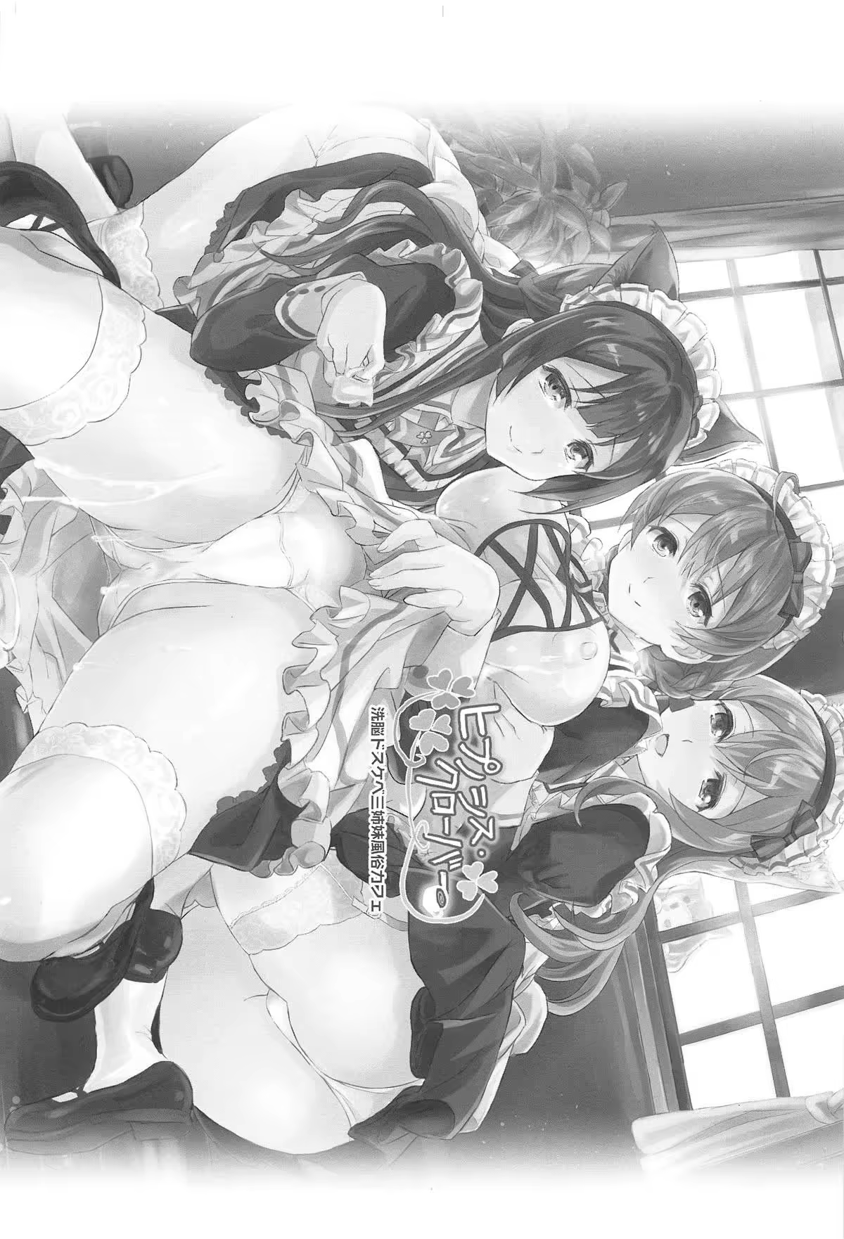 Content 1378308 - 2 페이지
