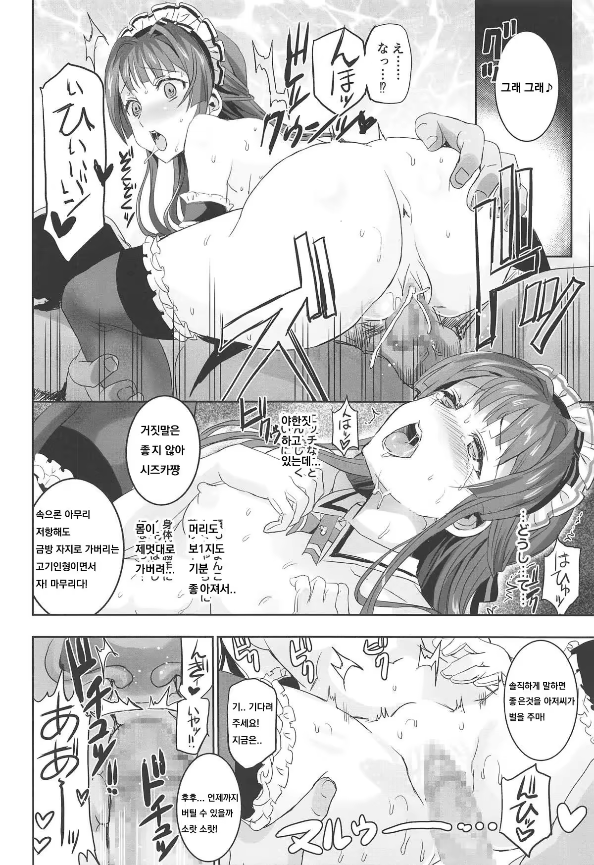 Content 1378308 - 27 페이지