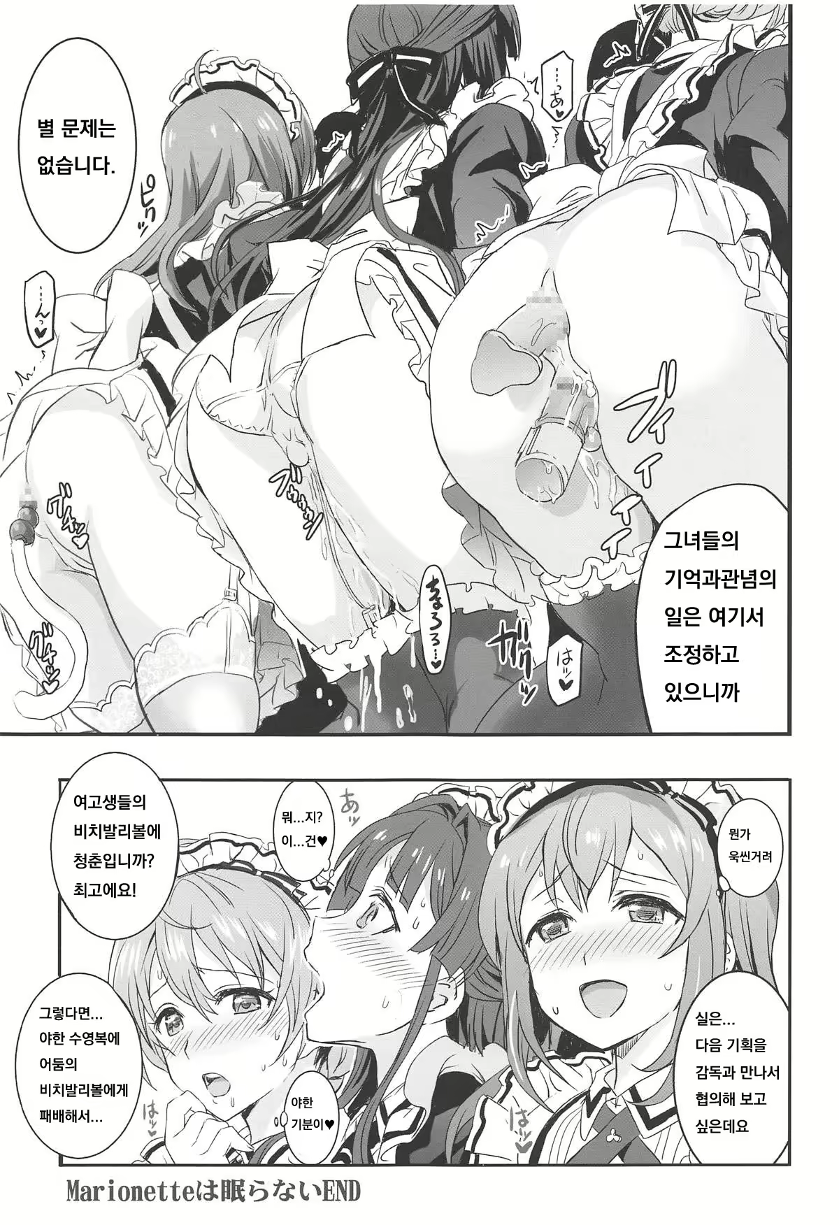 Content 1378308 - 34 페이지