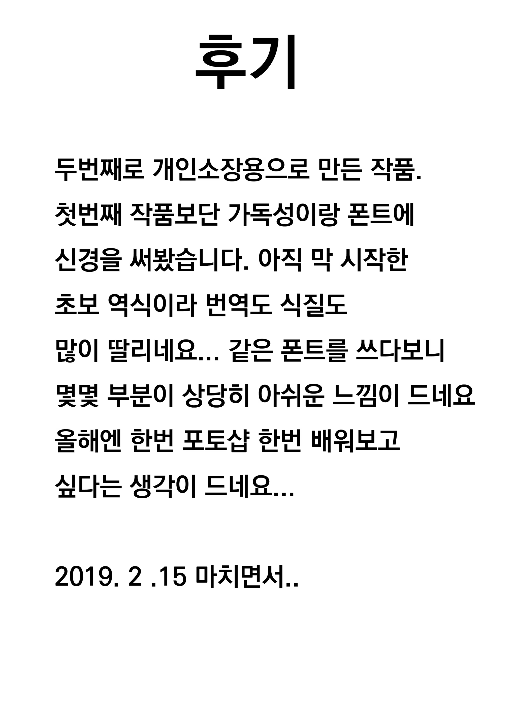 Content 1378308 - 39 페이지