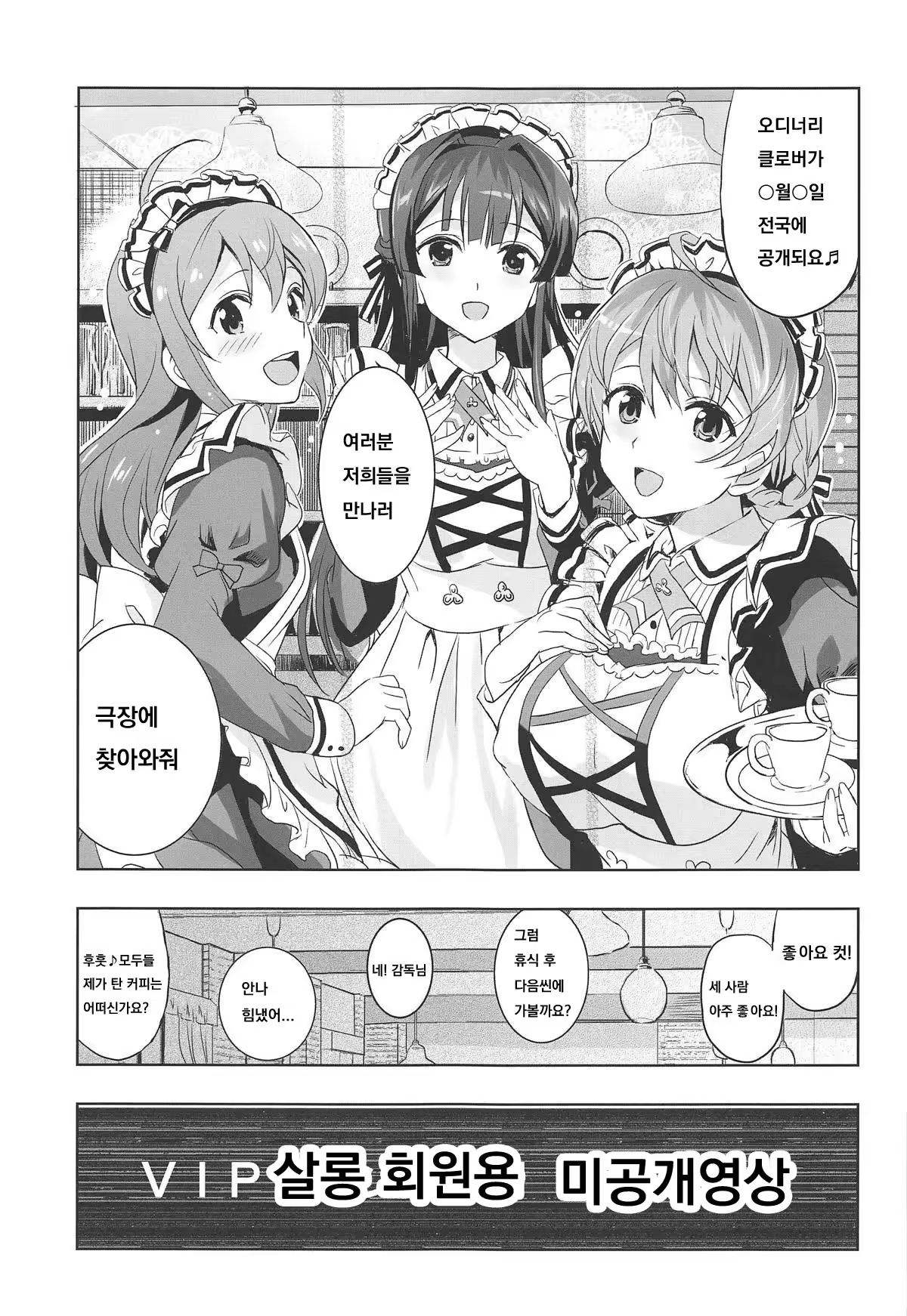 Content 1378308 - 6 페이지