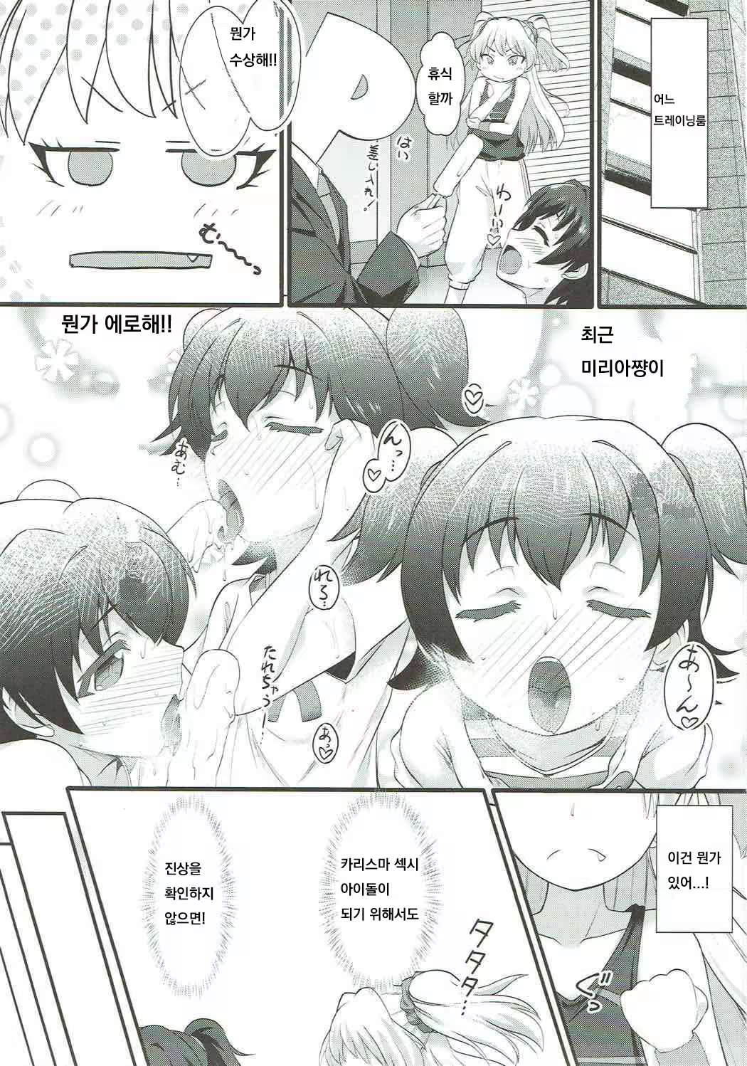 Content 1378312 - 2 페이지