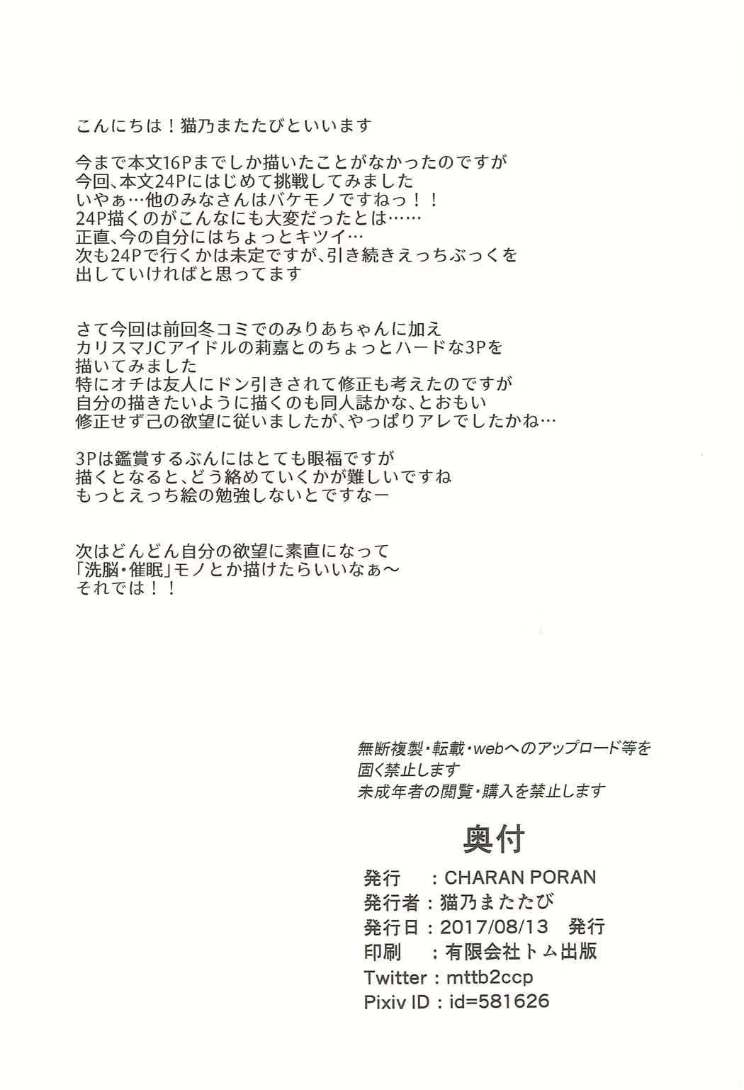 Content 1378312 - 25 페이지