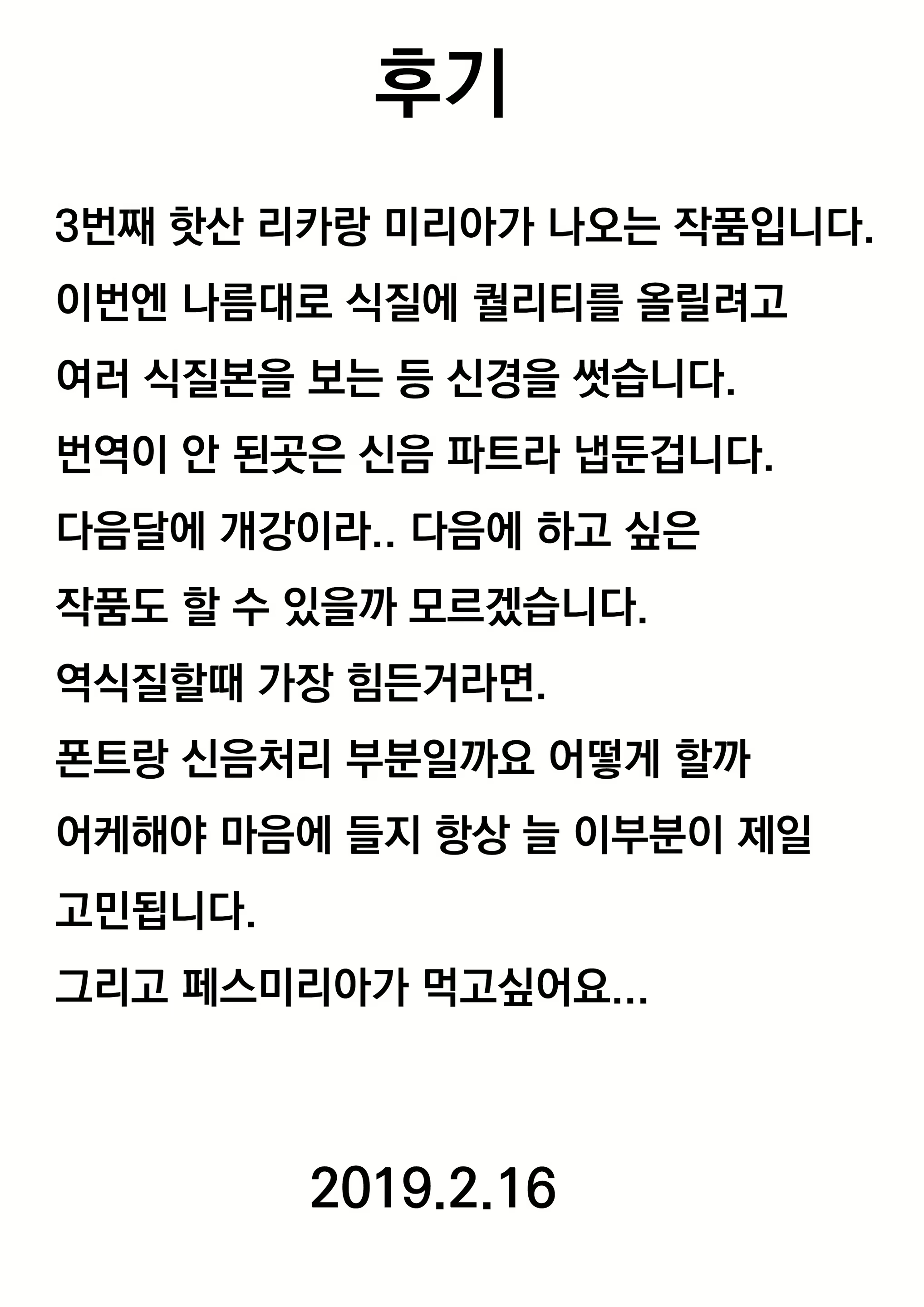 Content 1378312 - 27 페이지