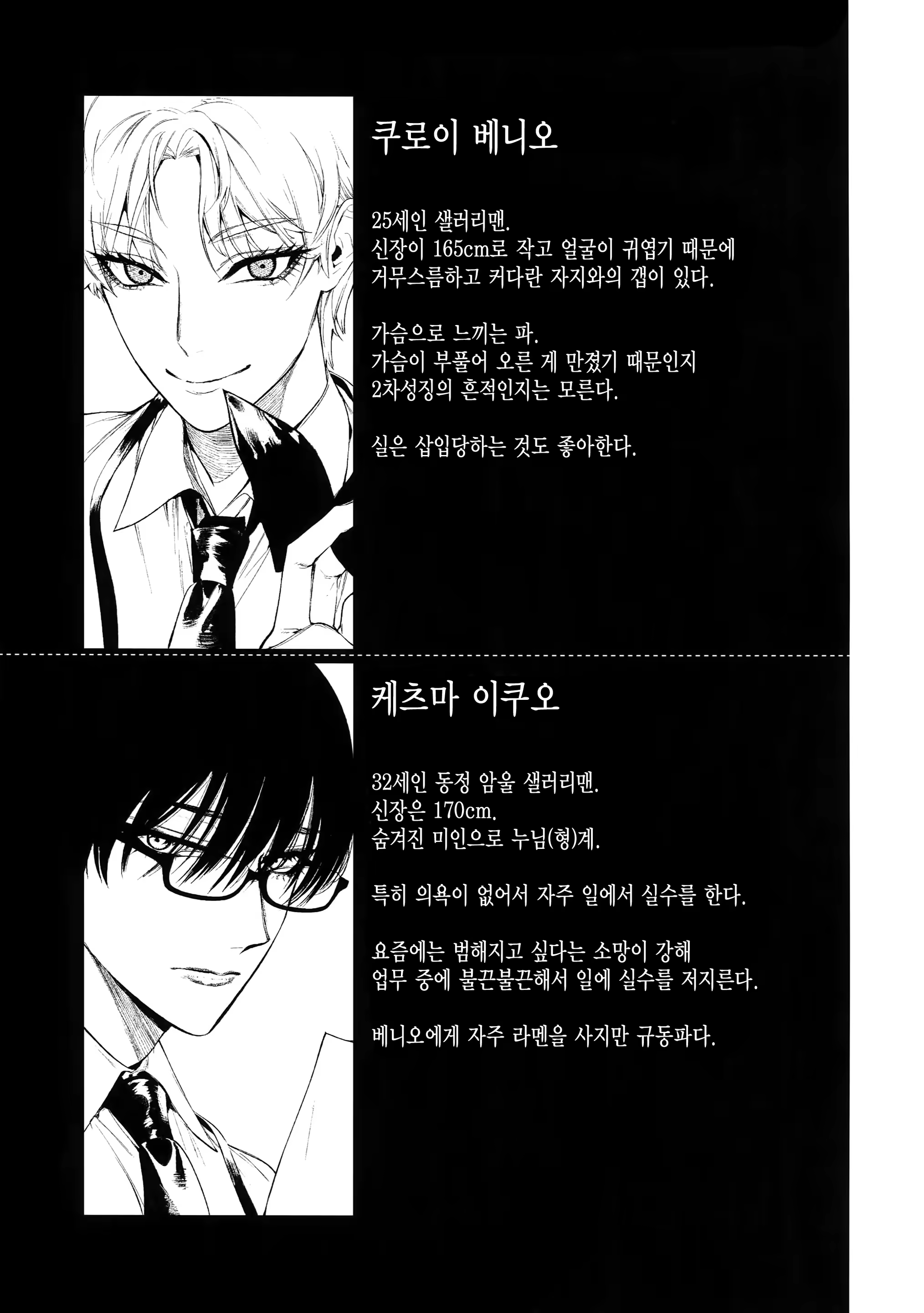 Content 1378380 - 26 페이지