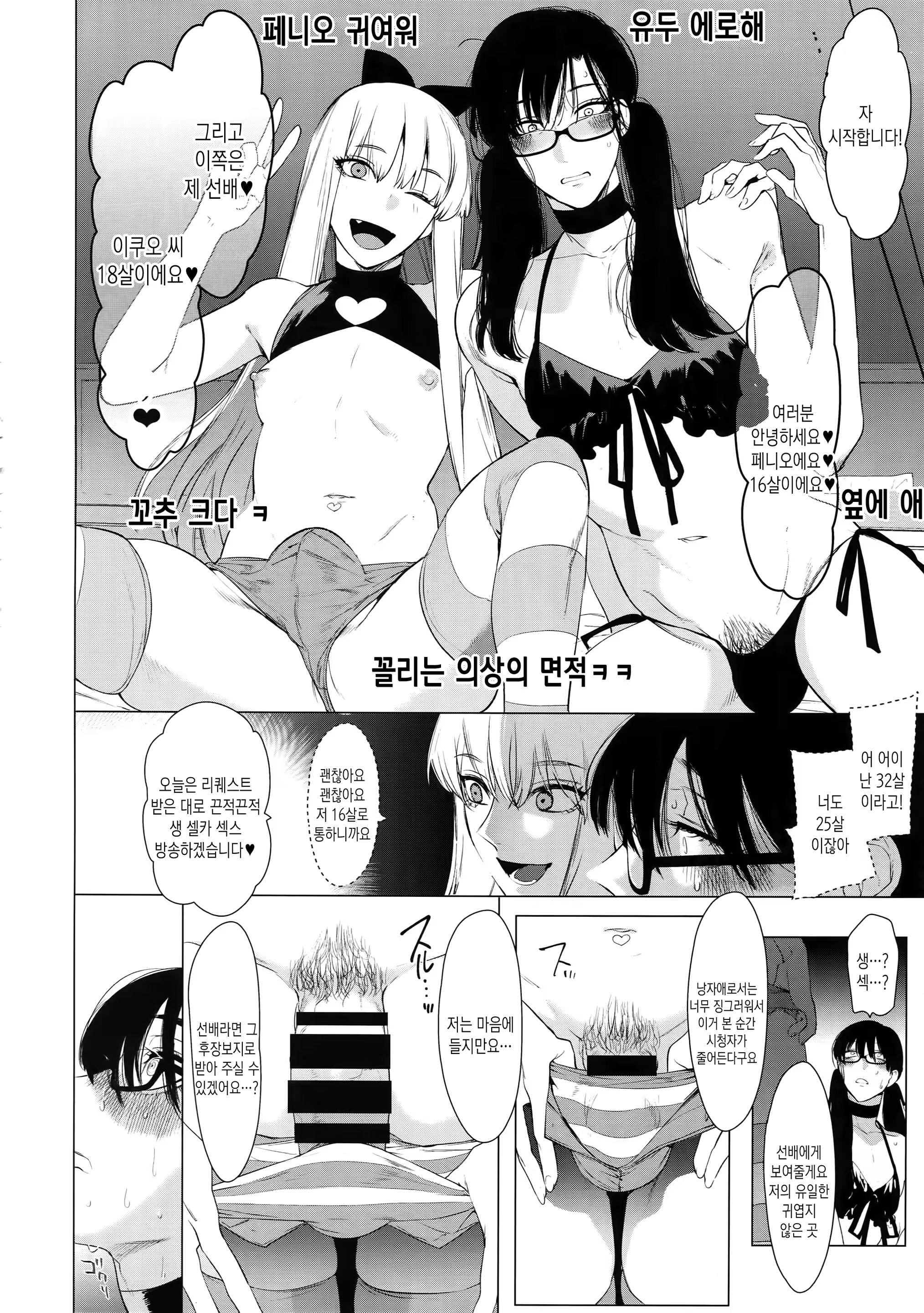 Content 1378380 - 5 페이지