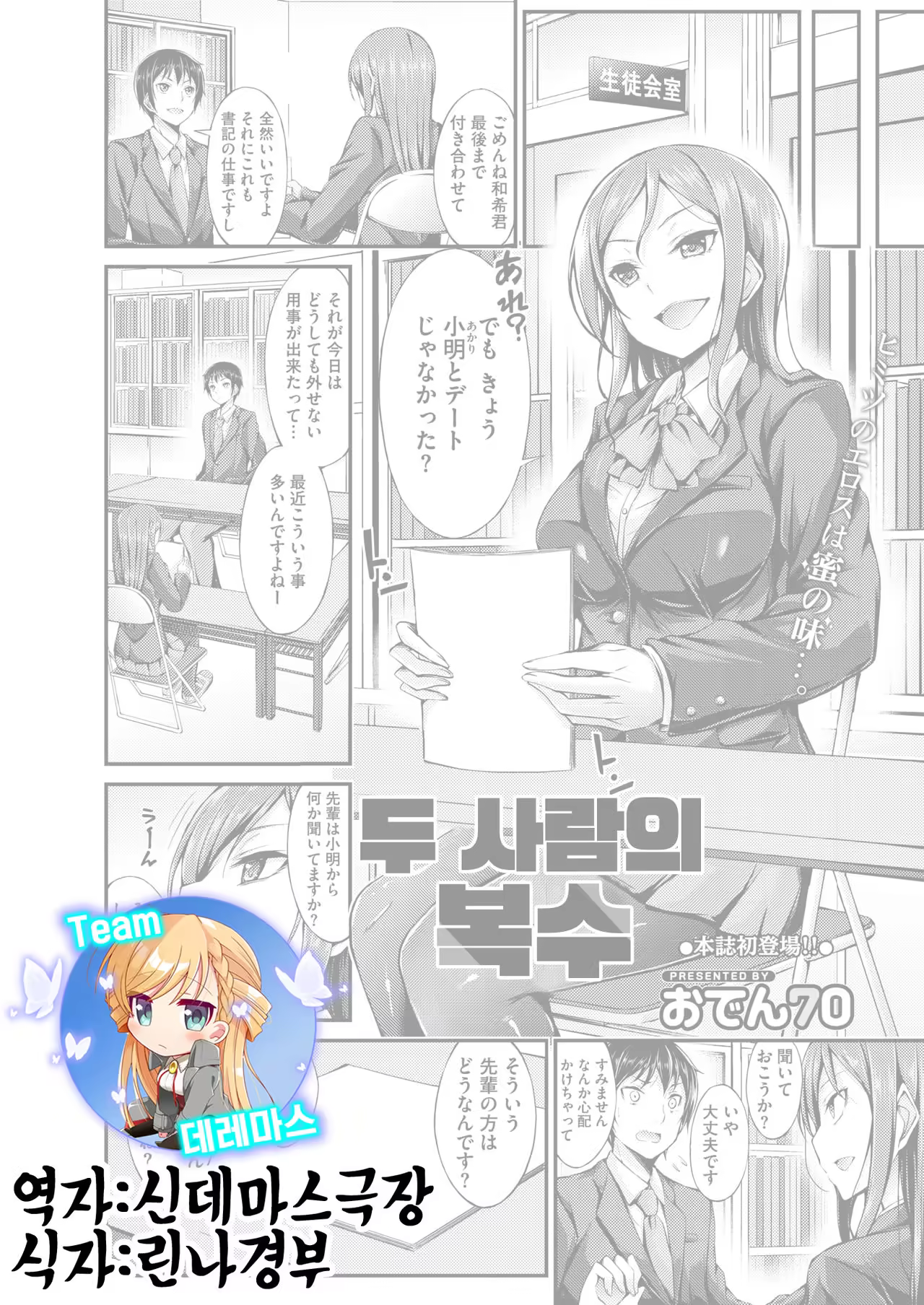 Content 1378400 - 1 페이지