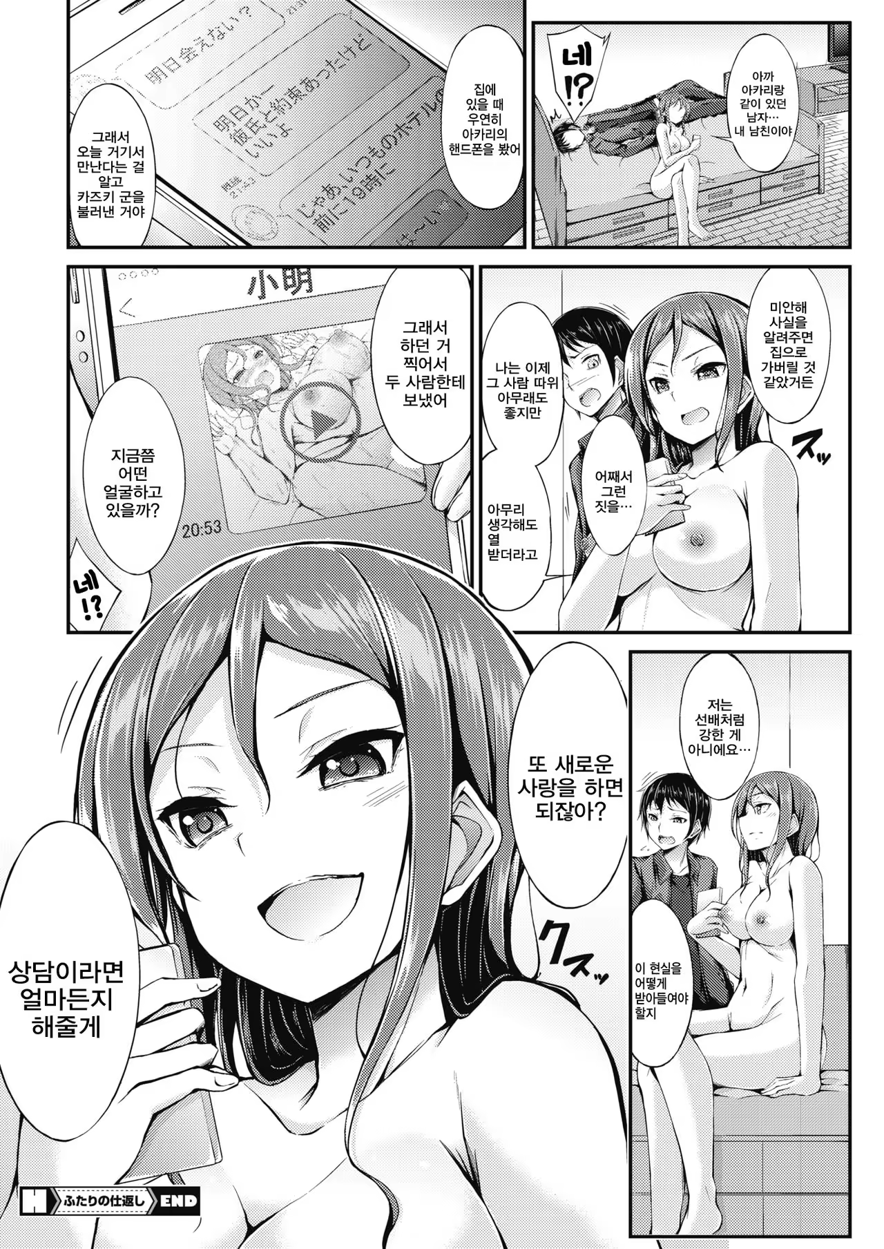 Content 1378400 - 18 페이지