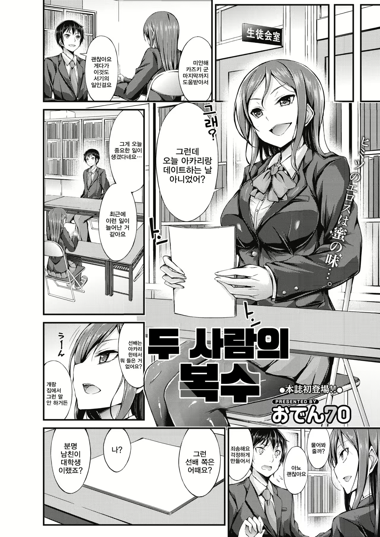 Content 1378400 - 2 페이지