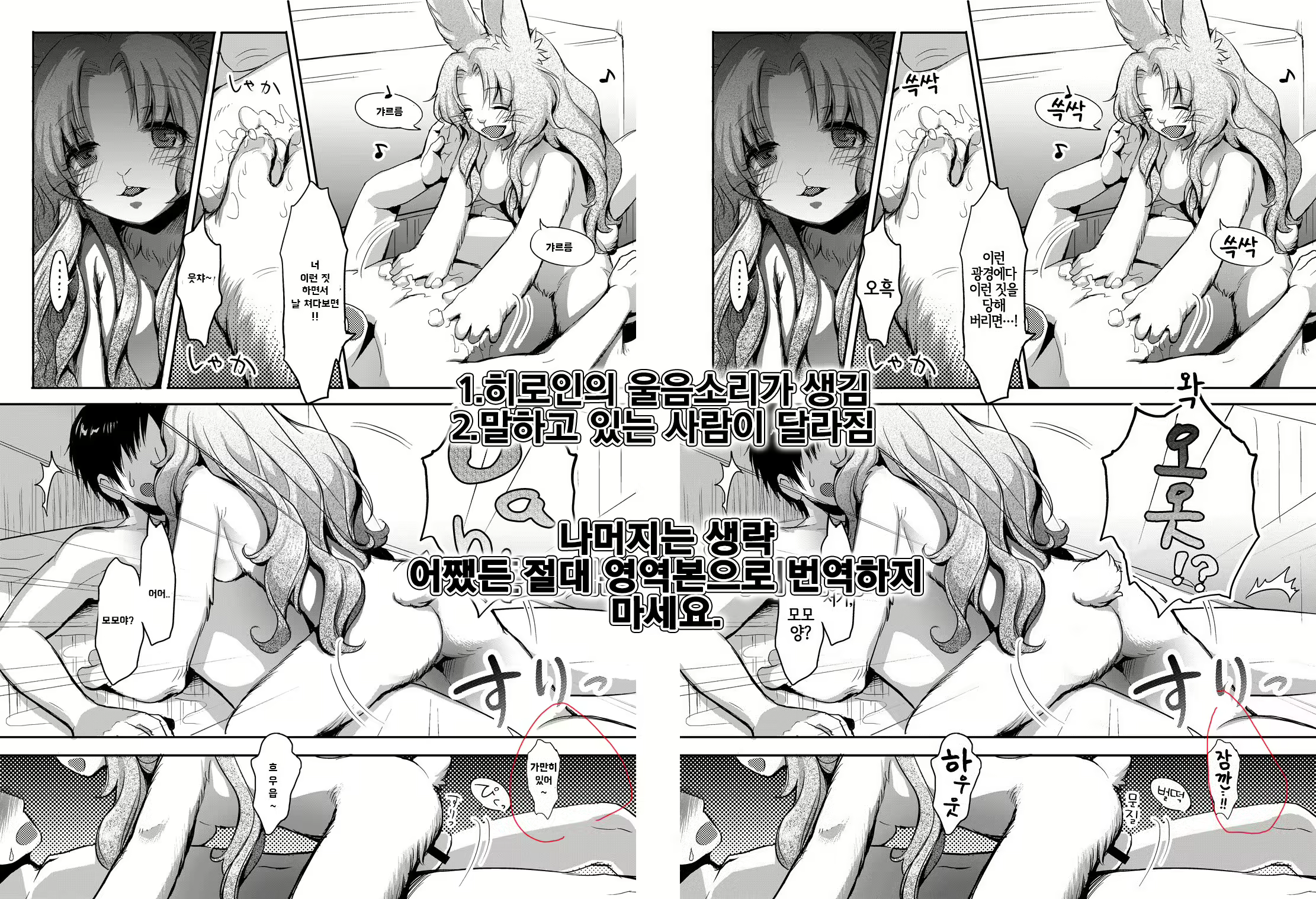 Content 1378510 - 36 페이지