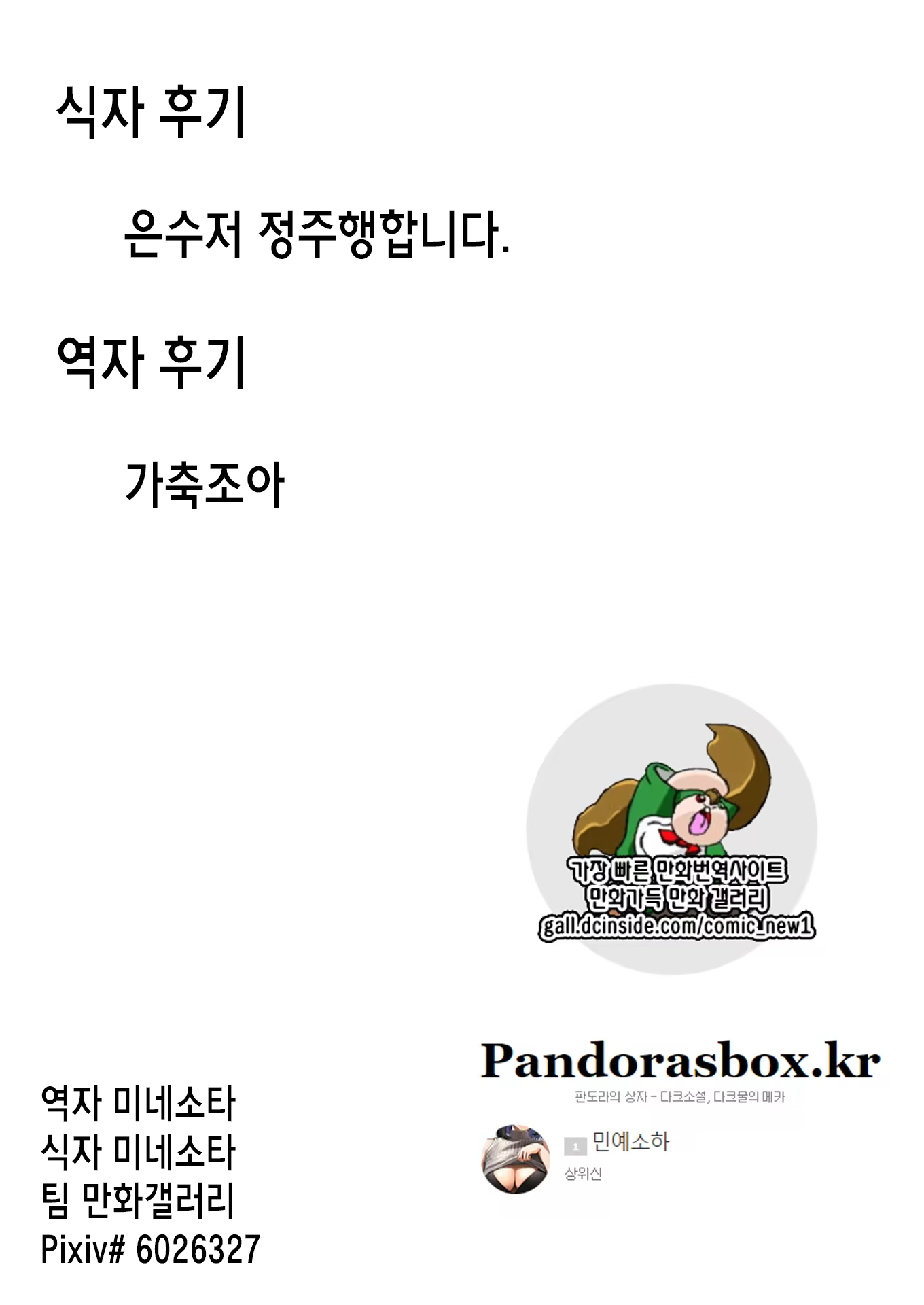 Content 1378589 - 16 페이지