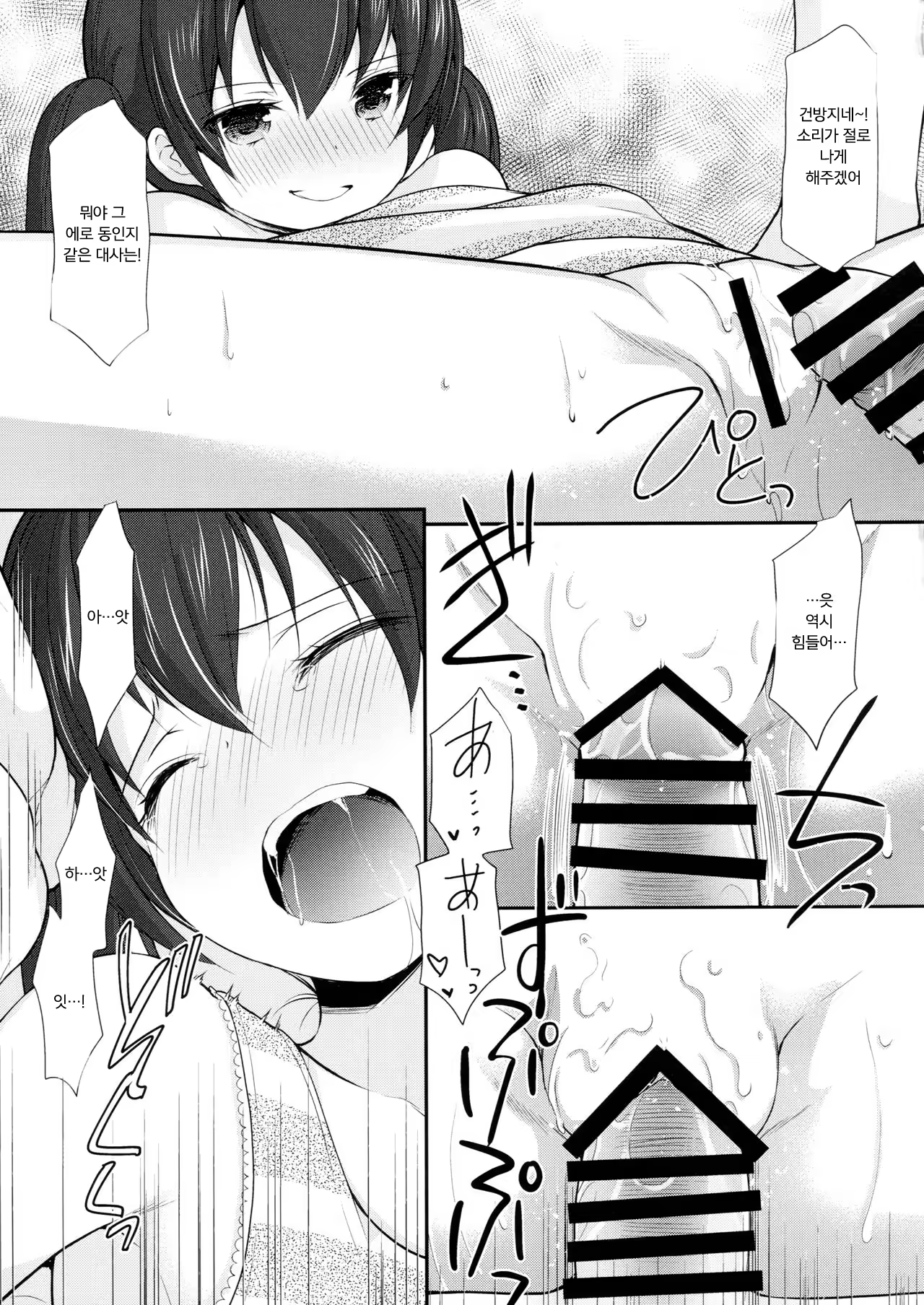 Content 1378634 - 16 페이지