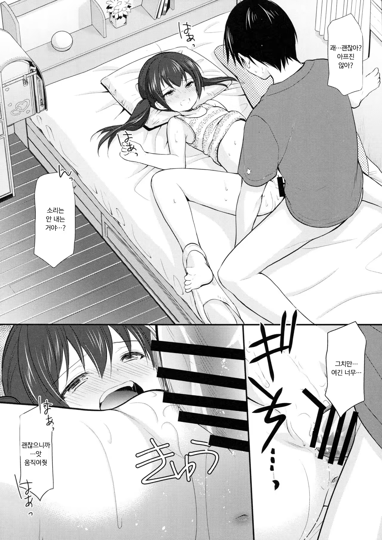 Content 1378634 - 17 페이지
