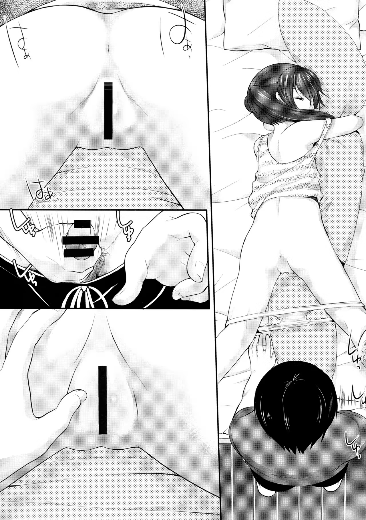 Content 1378634 - 9 페이지