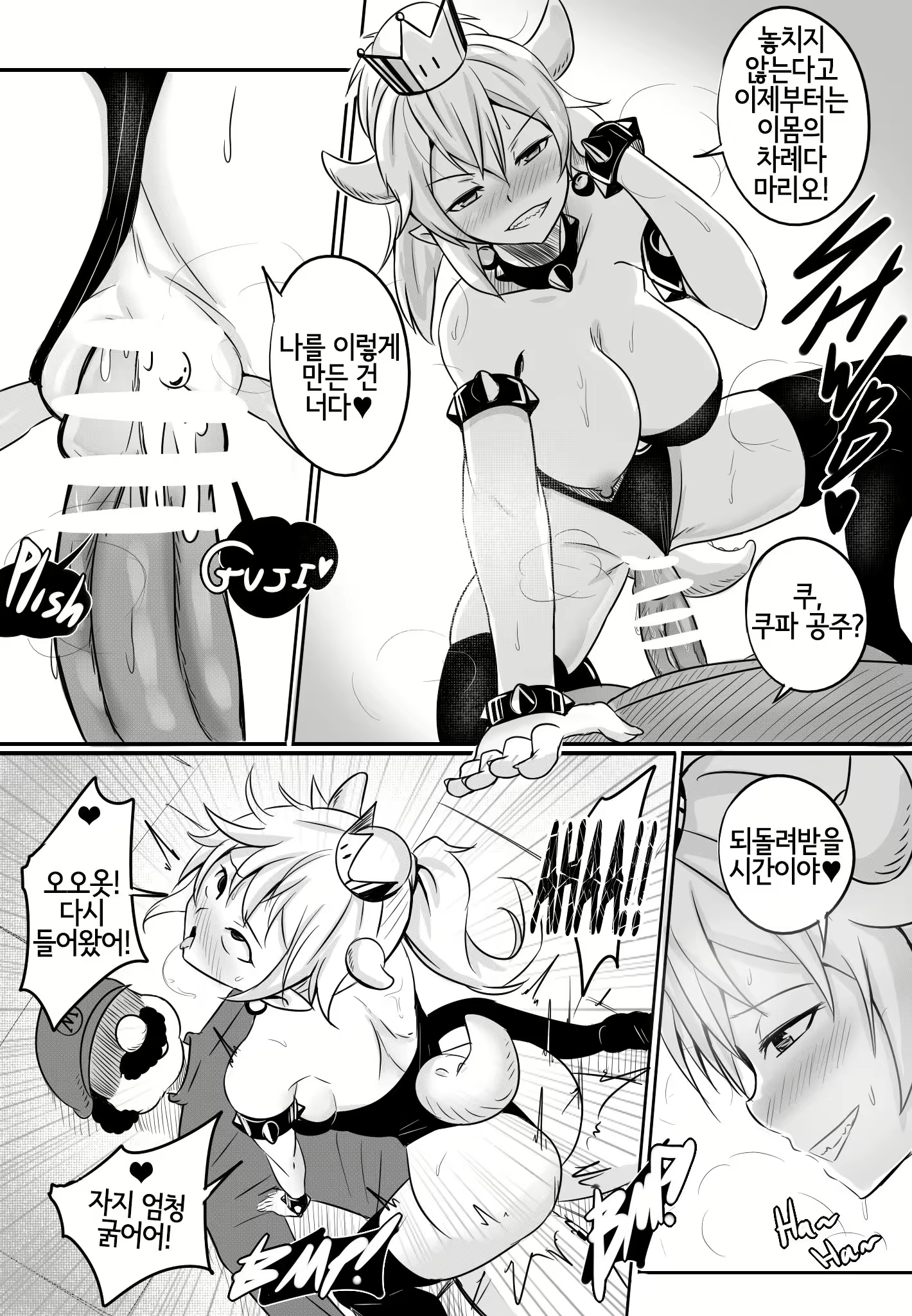 Content 1378675 - 10 페이지