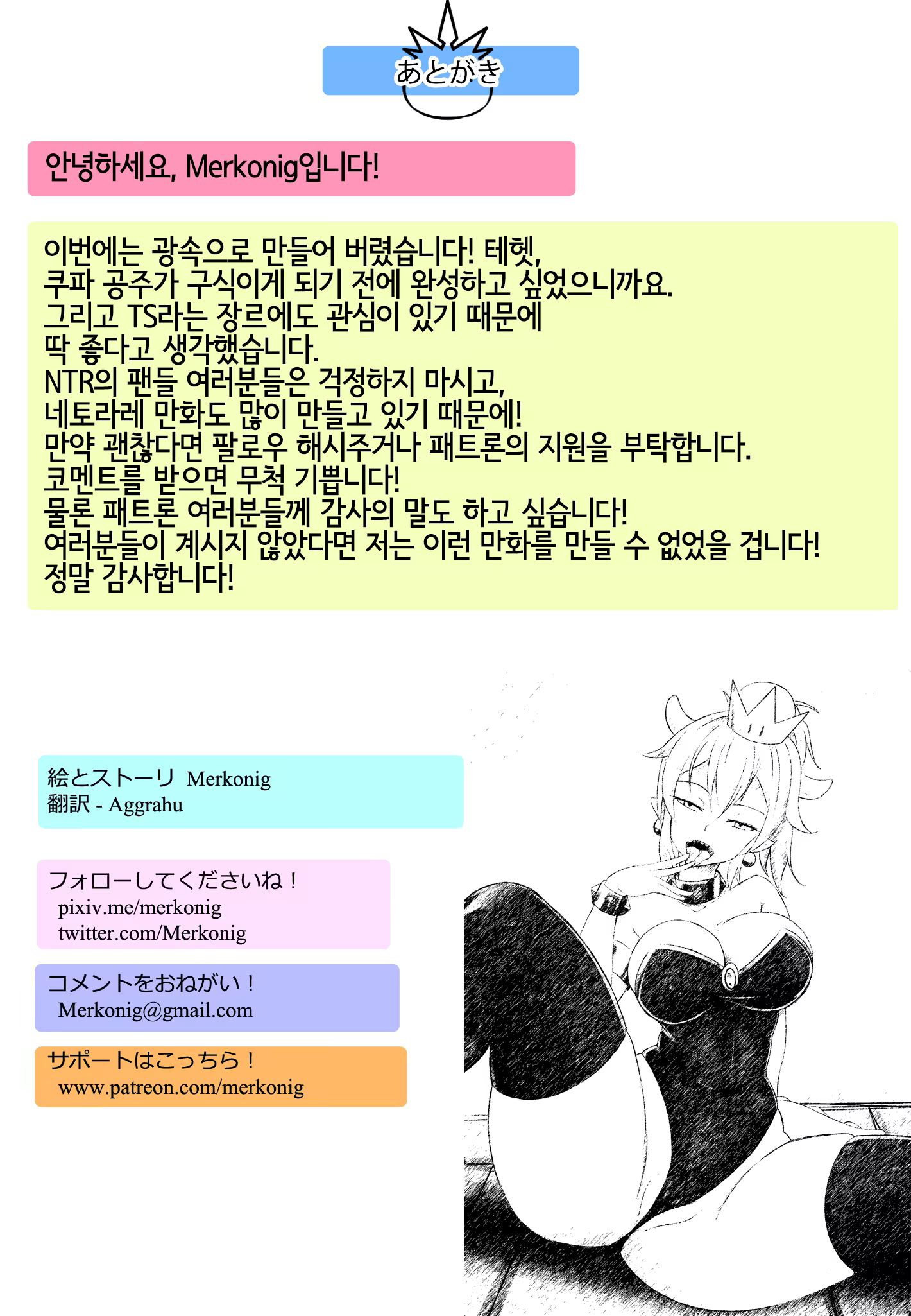 Content 1378675 - 16 페이지