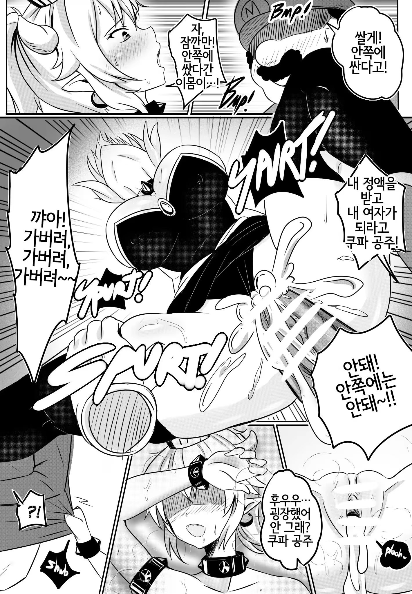 Content 1378675 - 9 페이지
