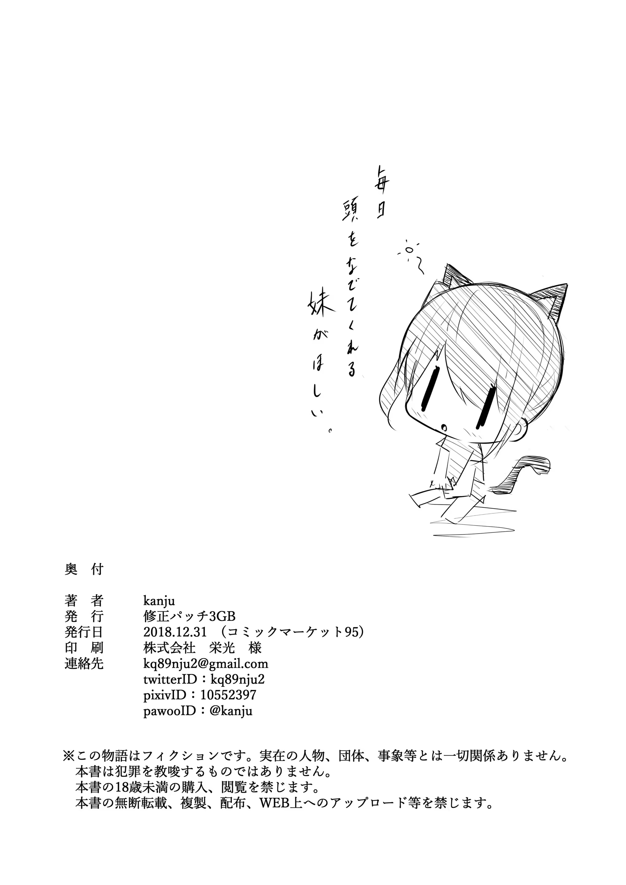 Content 1378685 - 19 페이지