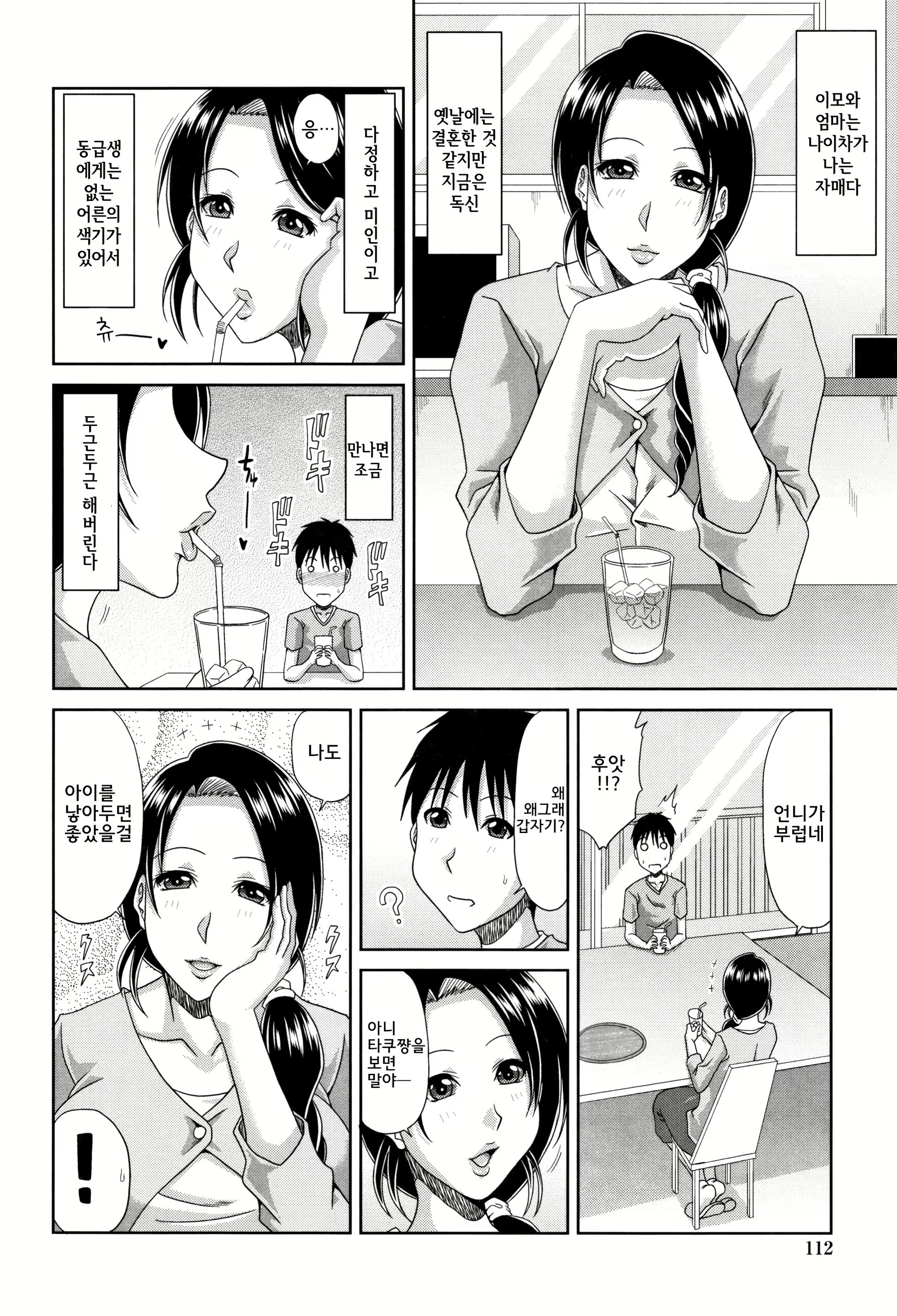 Content 1378689 - 115 페이지