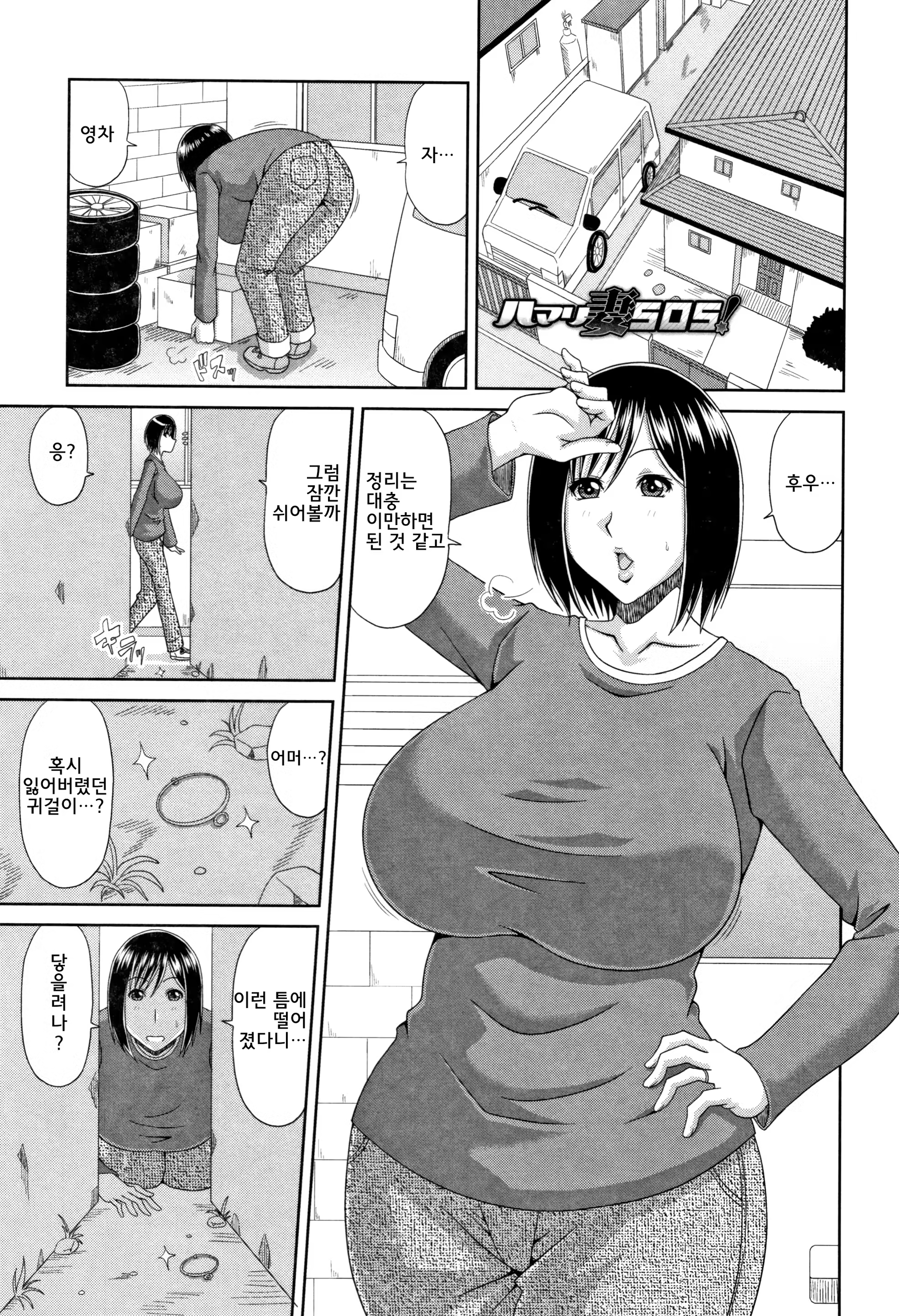 Content 1378689 - 134 페이지