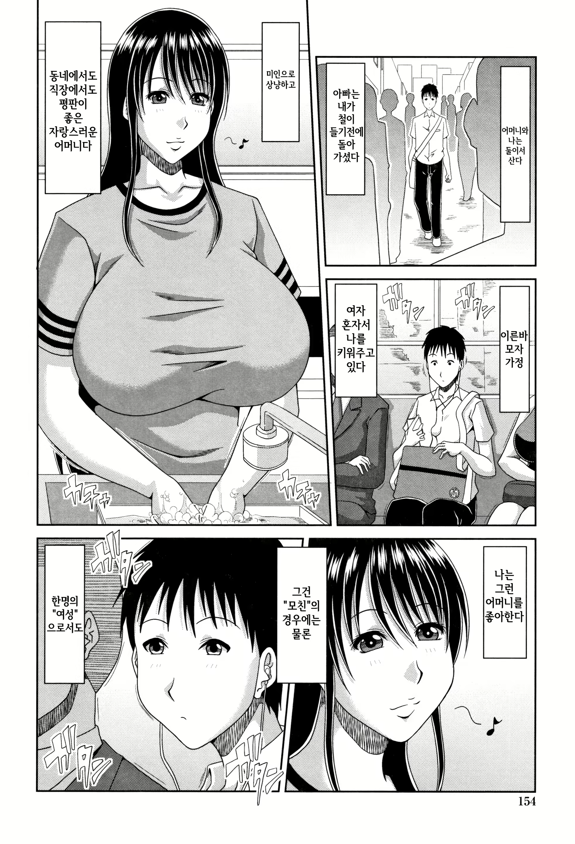 Content 1378689 - 157 페이지