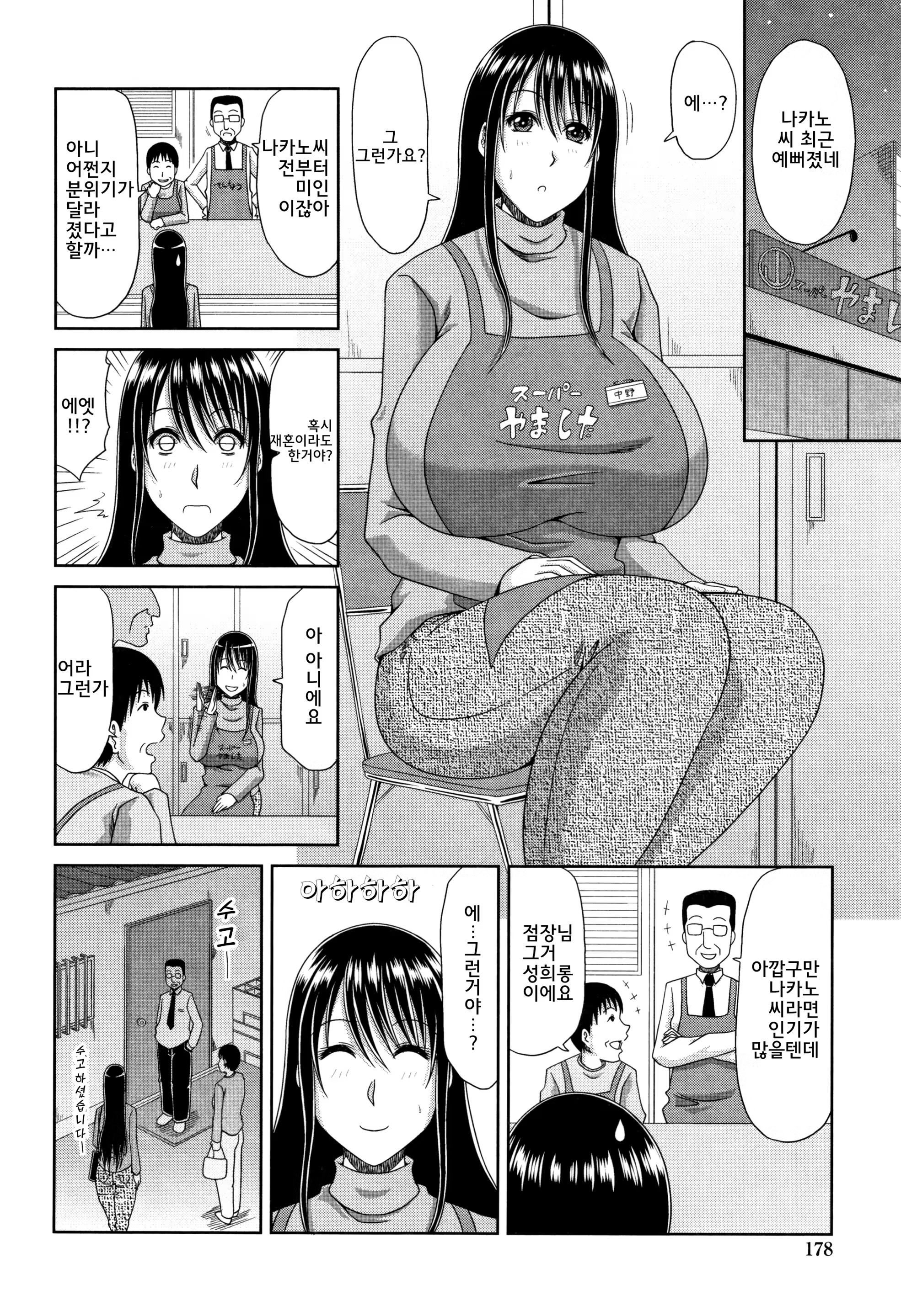 Content 1378689 - 181 페이지