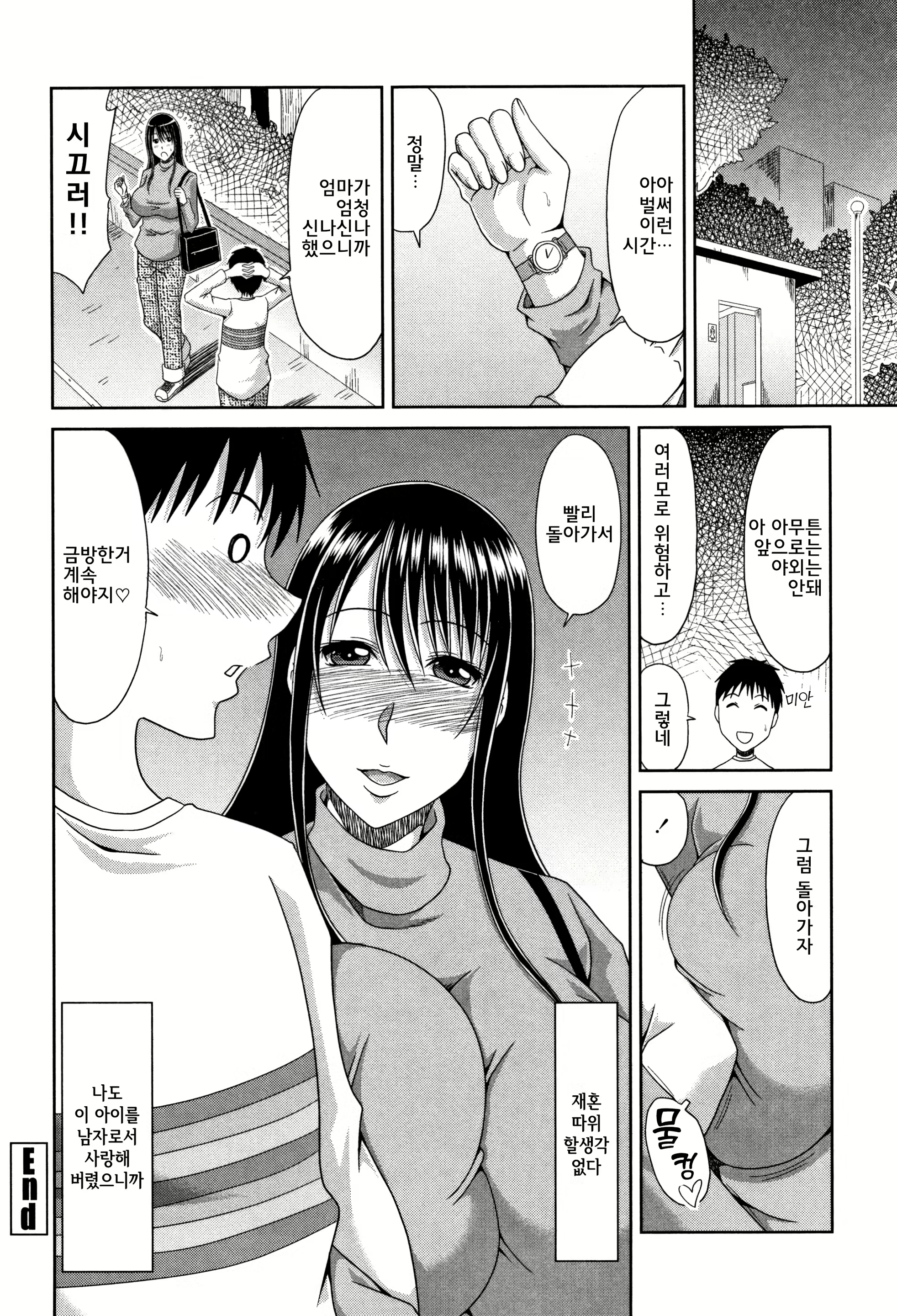 Content 1378689 - 197 페이지