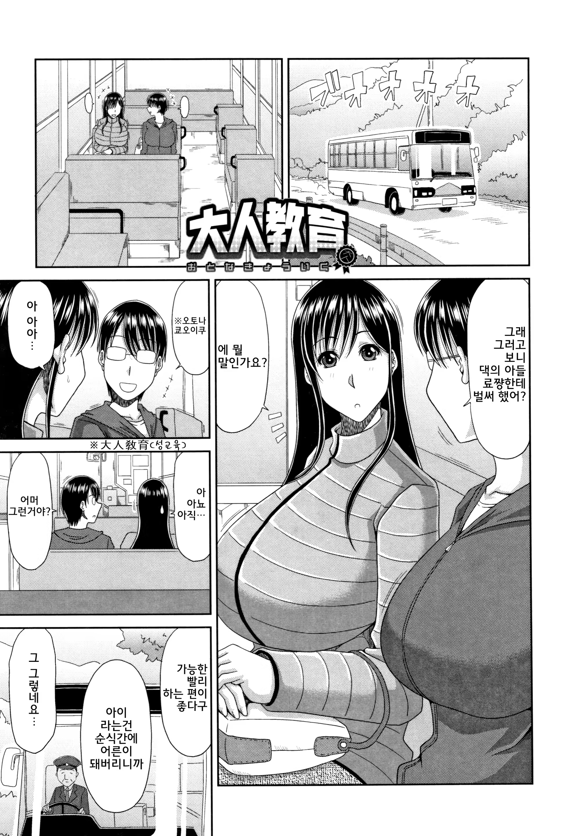 Content 1378689 - 30 페이지