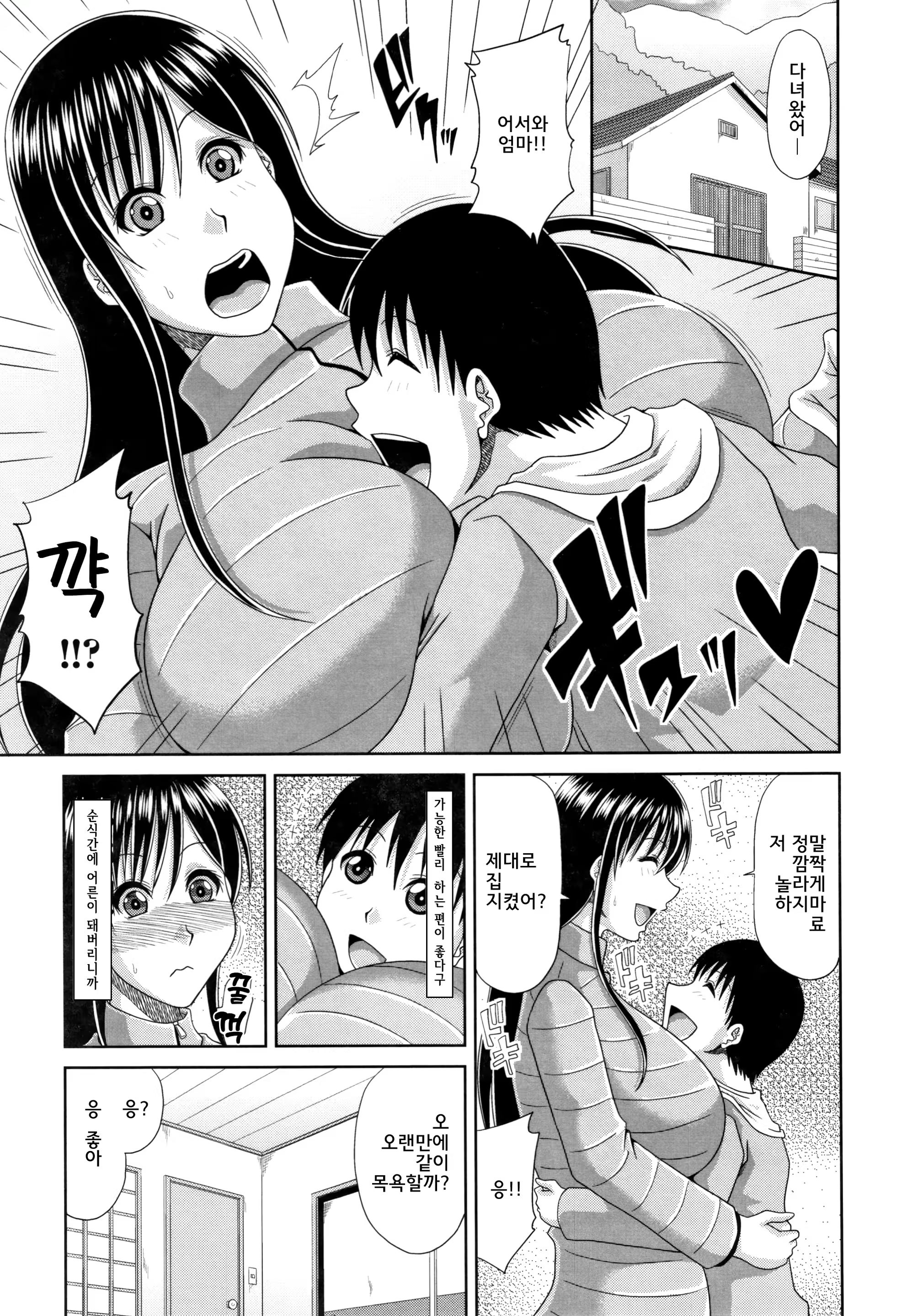 Content 1378689 - 32 페이지