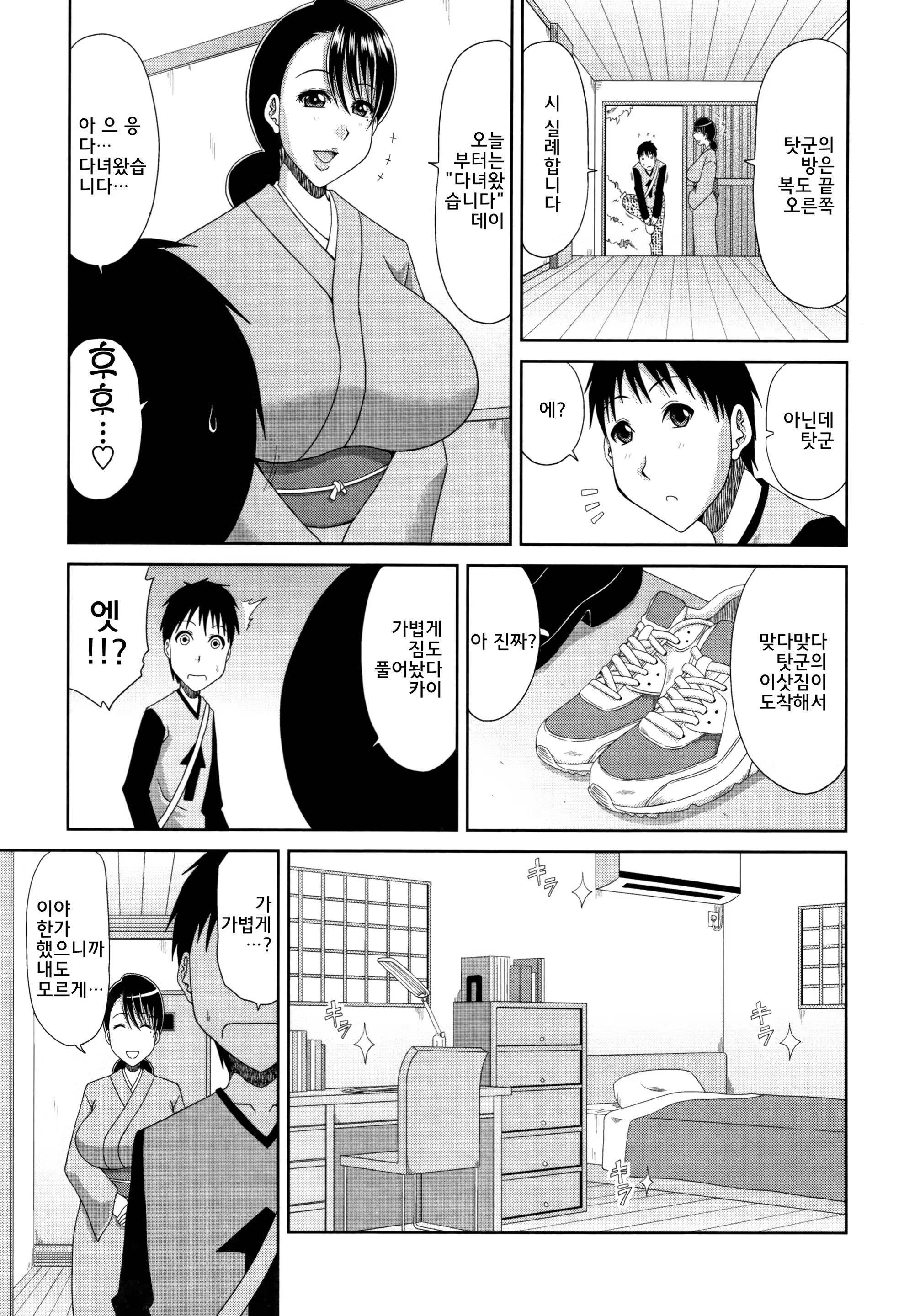 Content 1378689 - 8 페이지
