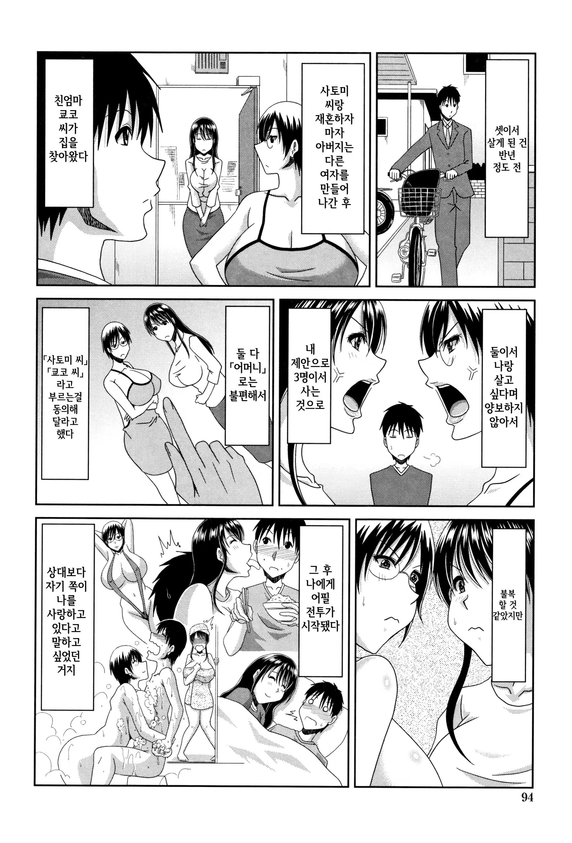 Content 1378689 - 97 페이지