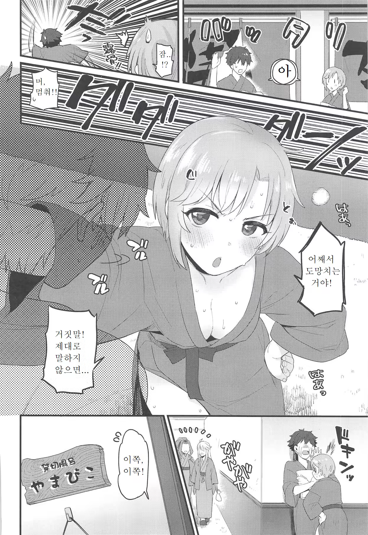 Content 1378841 - 19 페이지
