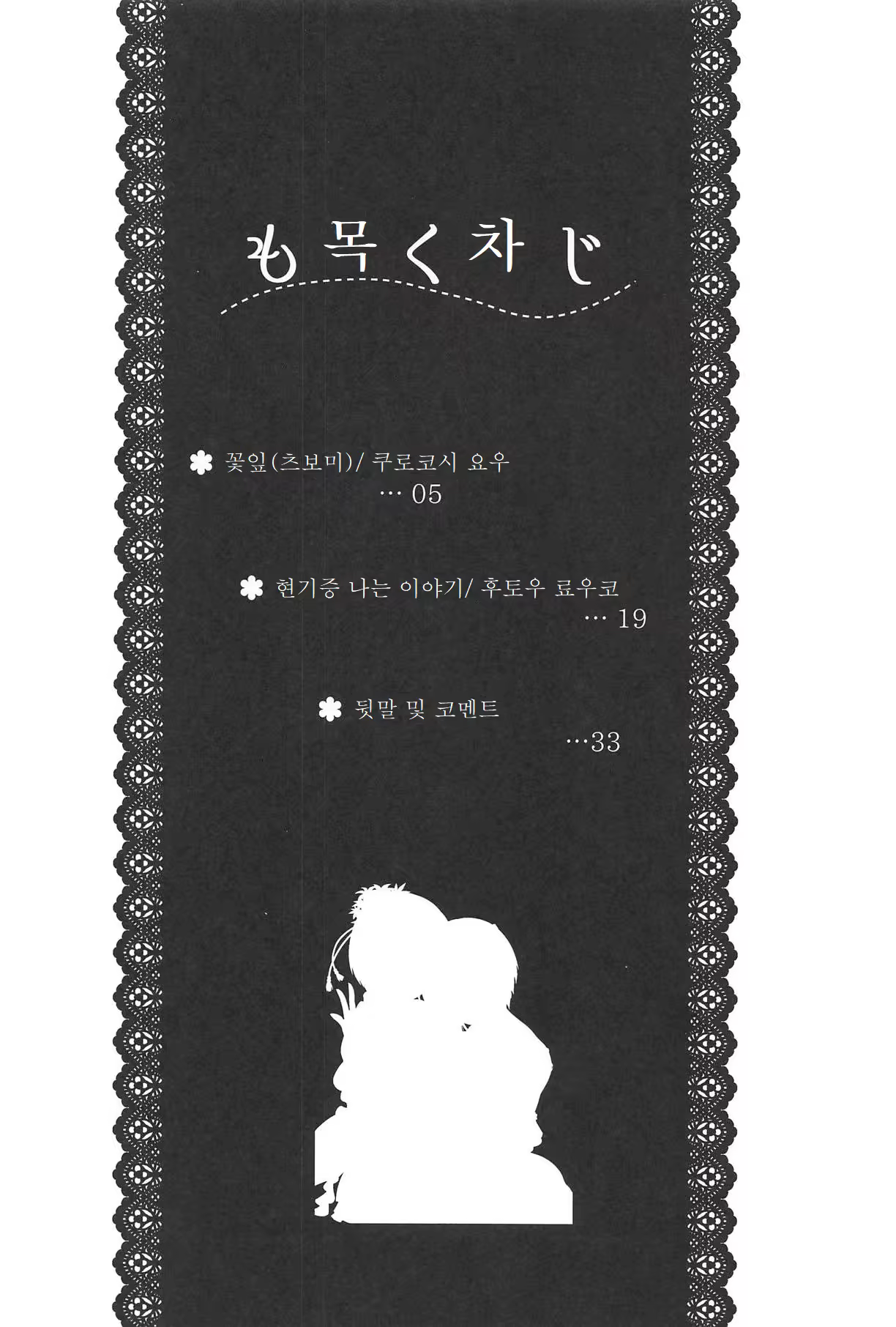 Content 1378841 - 3 페이지