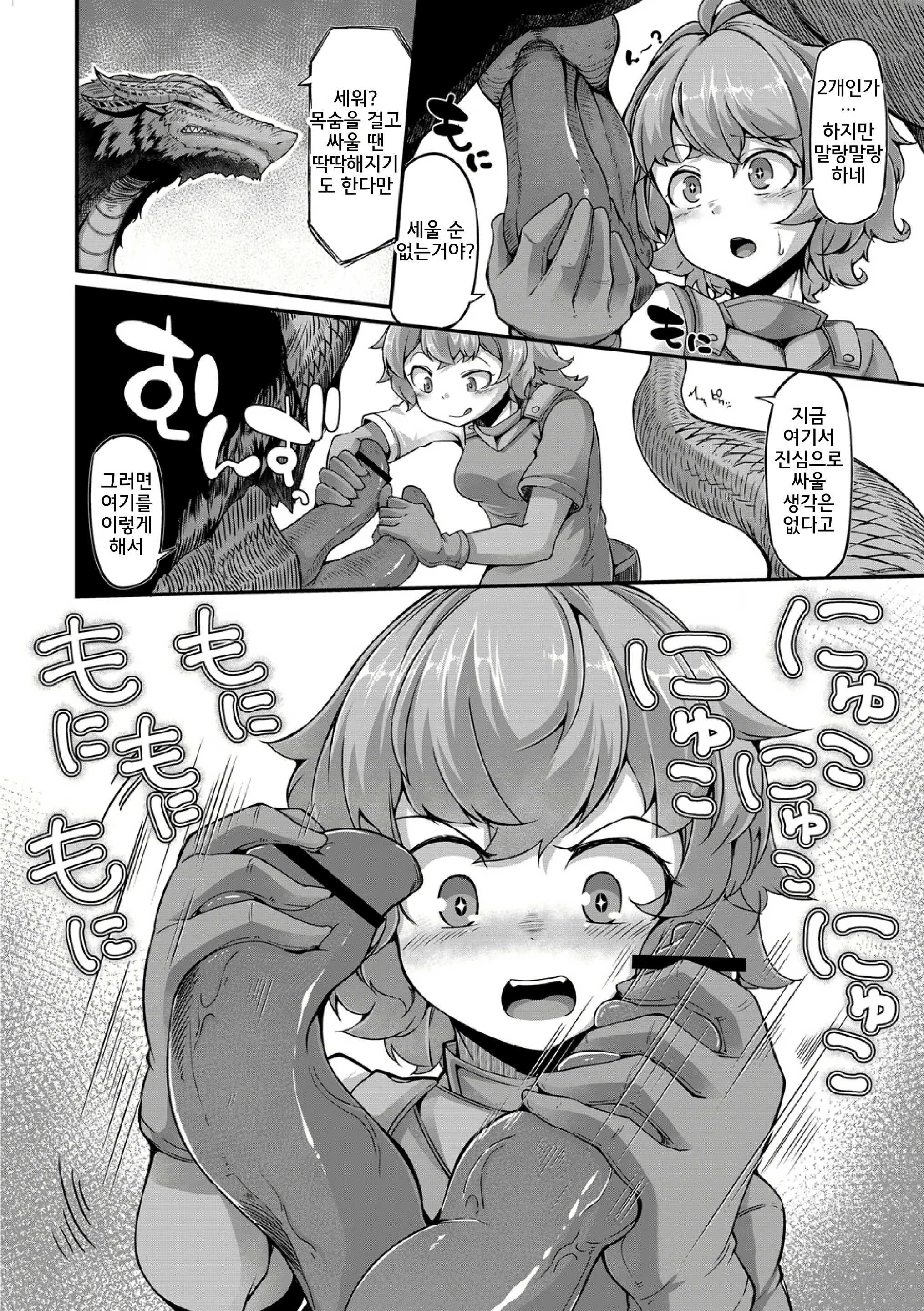 Content 1378876 - 10 페이지
