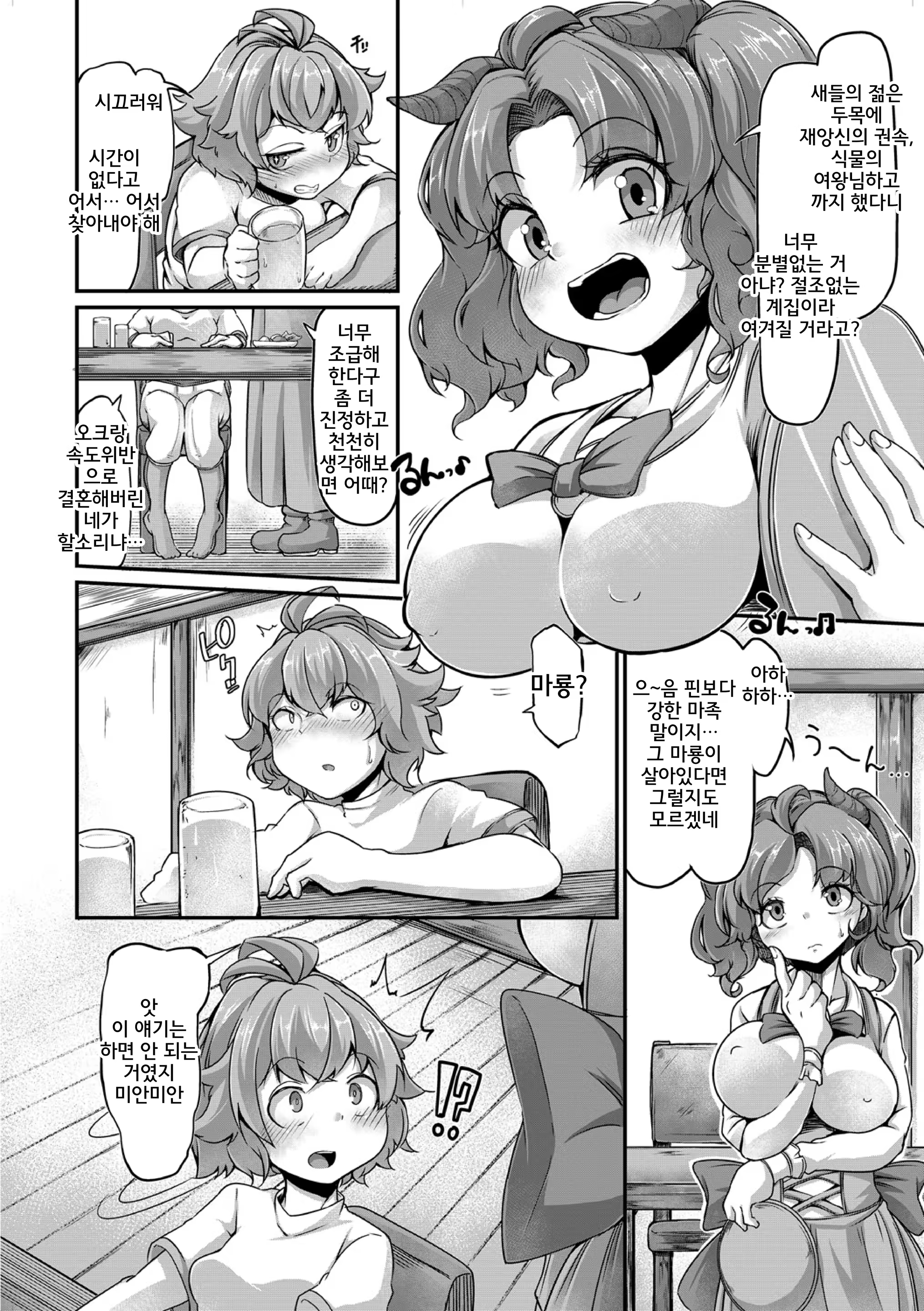 Content 1378876 - 4 페이지