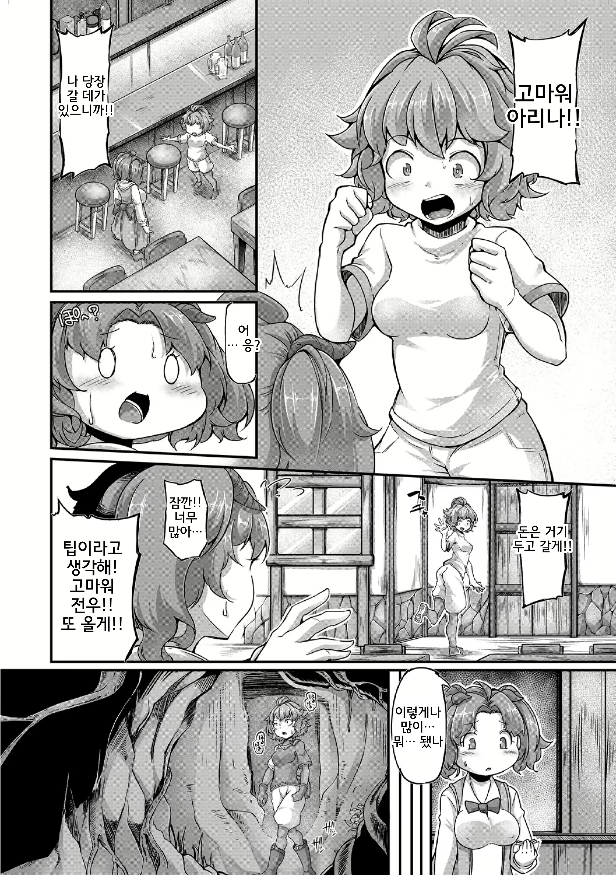 Content 1378876 - 6 페이지