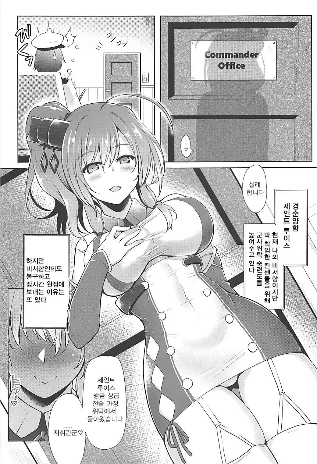 Content 1378885 - 2 페이지