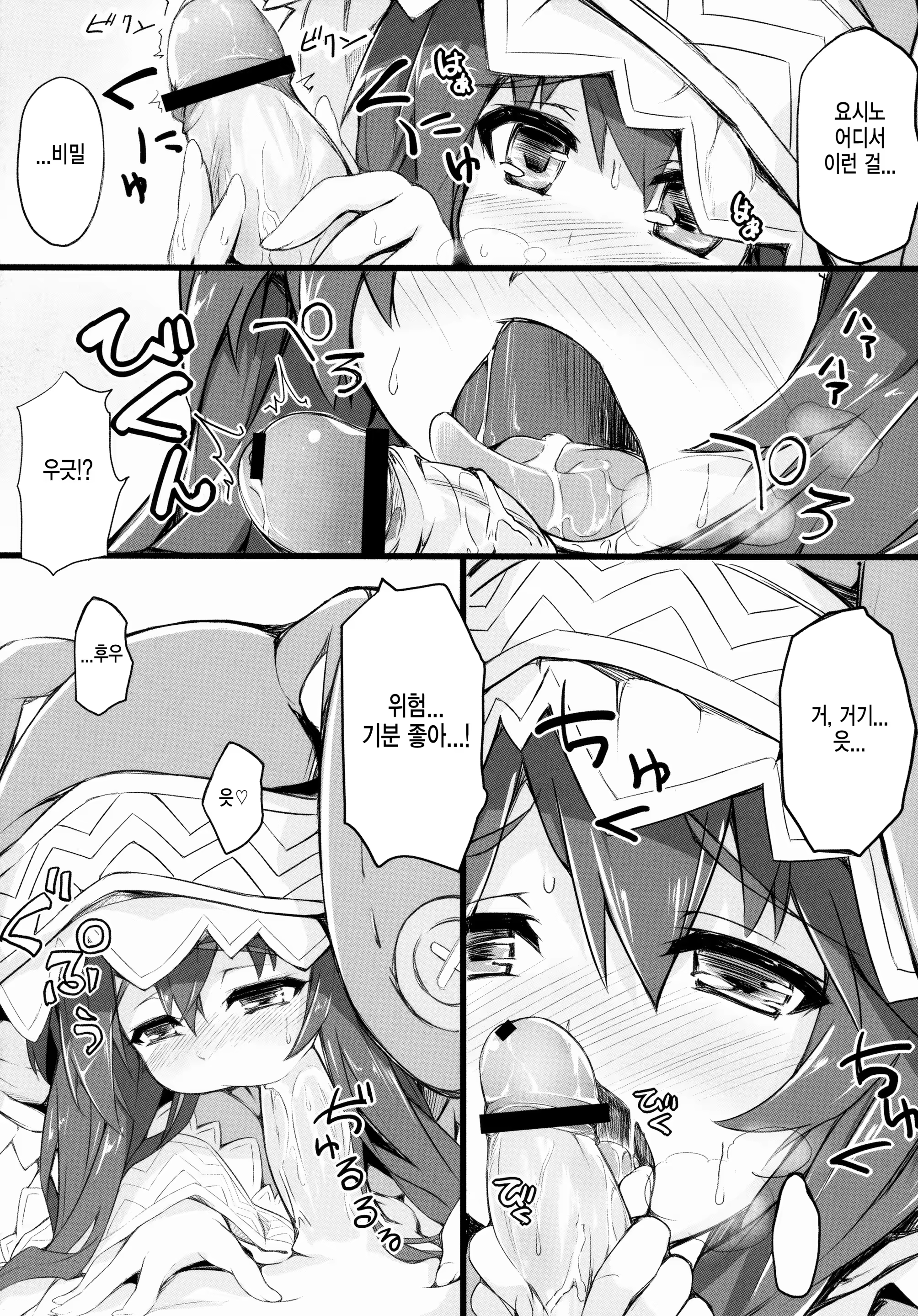 Content 1379011 - 10 페이지
