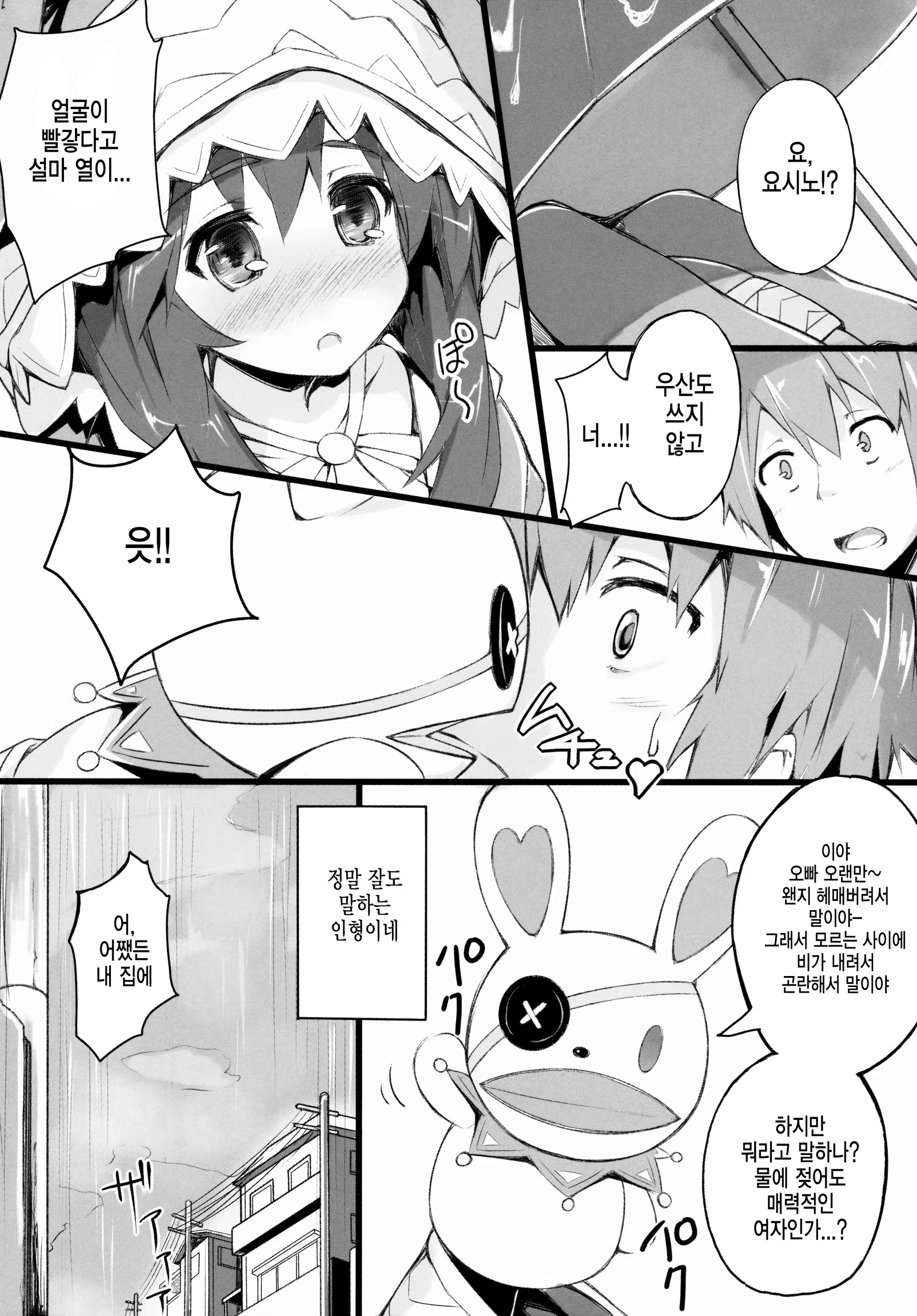 Content 1379011 - 3 페이지