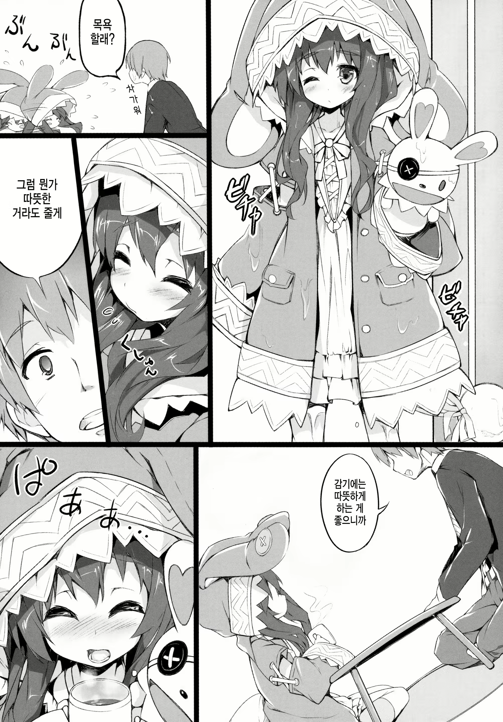 Content 1379011 - 4 페이지