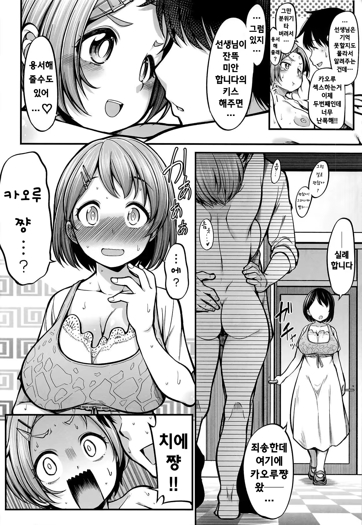 Content 1379088 - 23 페이지