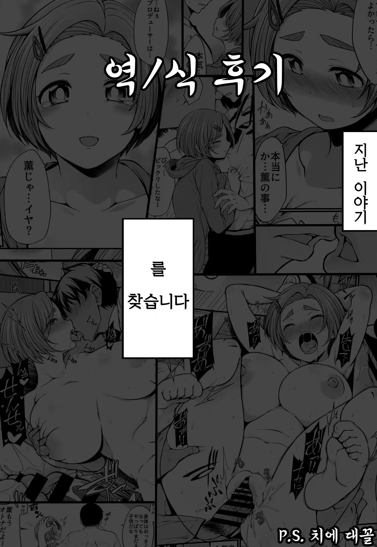 Content 1379088 - 25 페이지