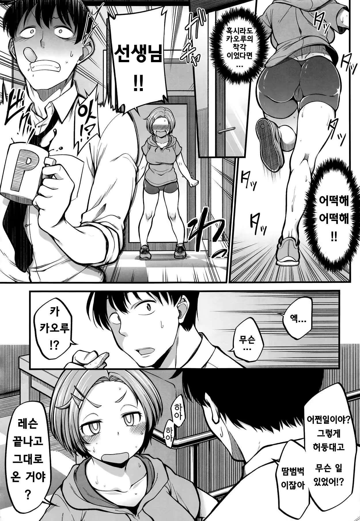 Content 1379088 - 6 페이지