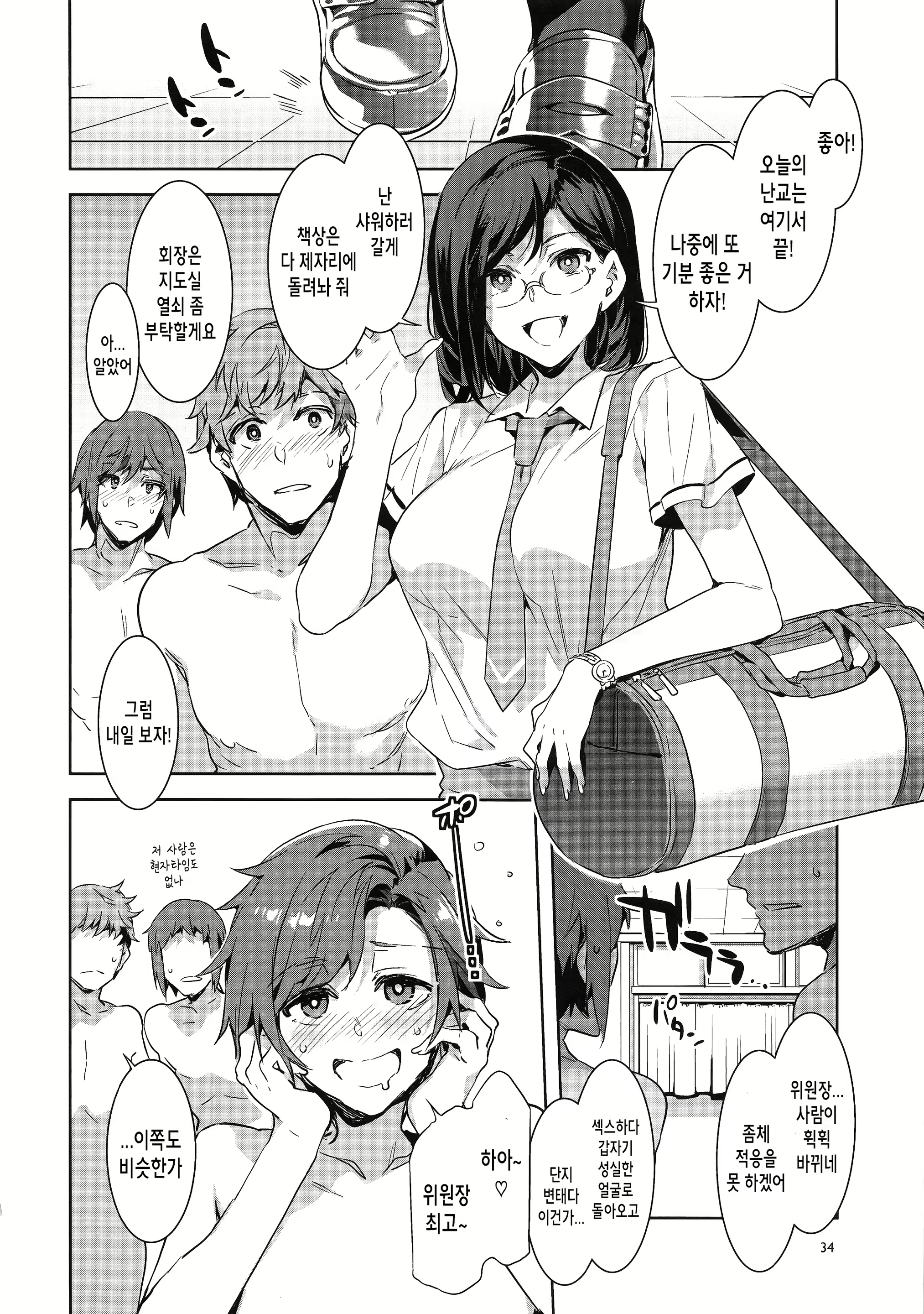 Content 1379219 - 34 페이지