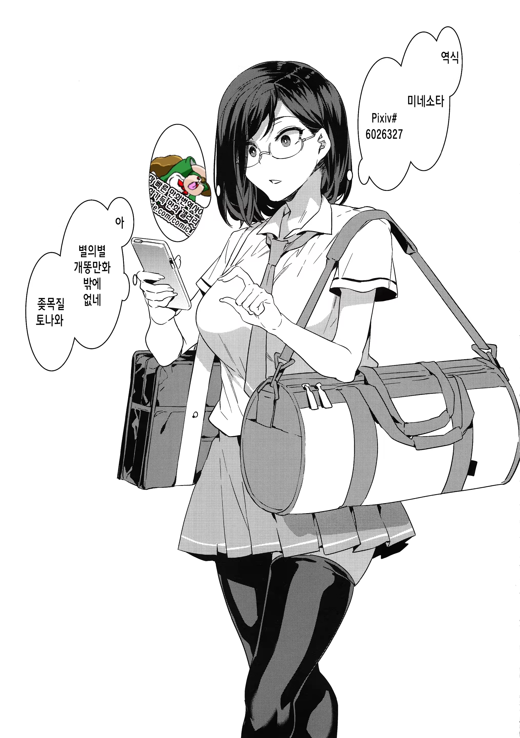 Content 1379219 - 39 페이지