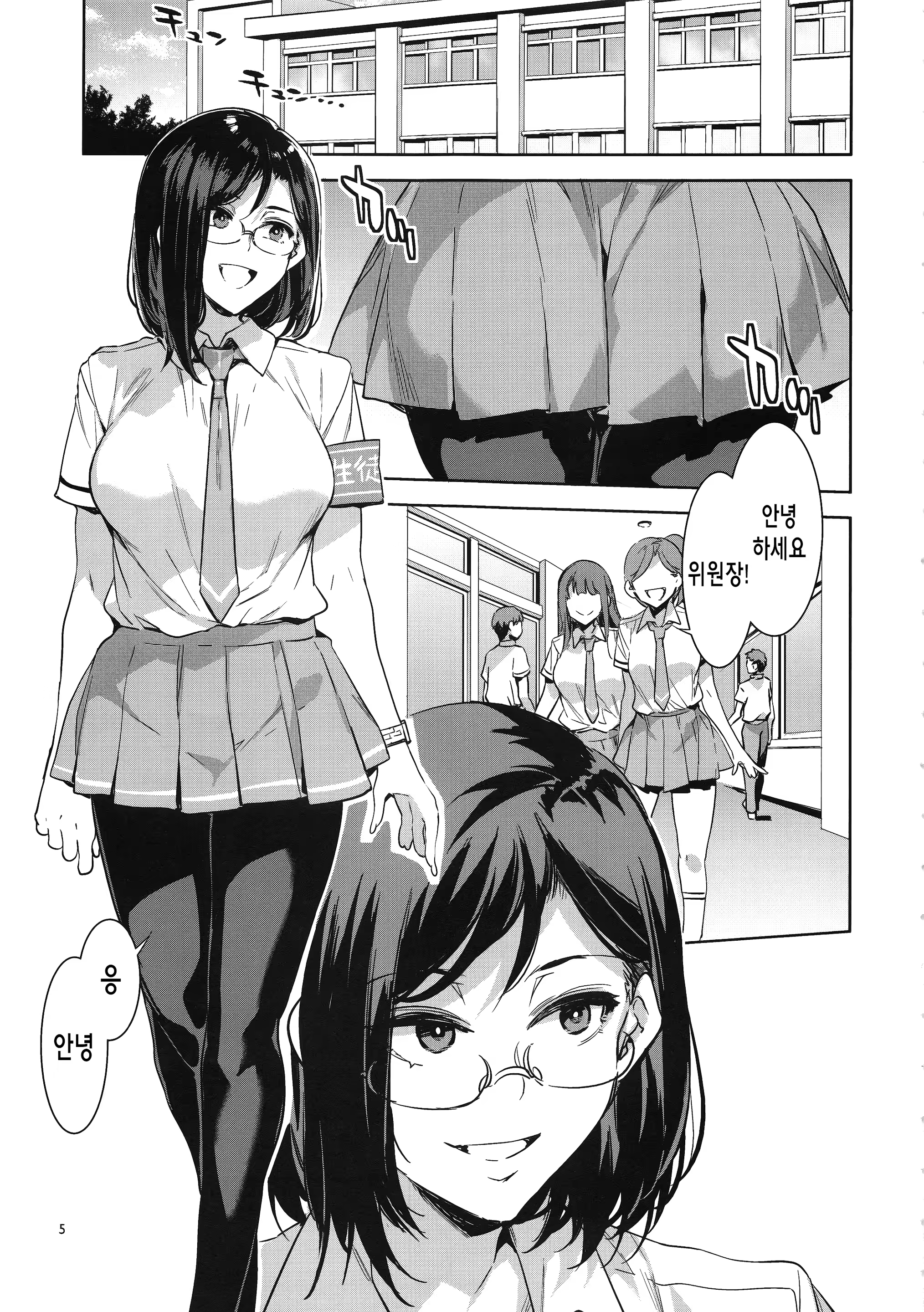 Content 1379219 - 5 페이지