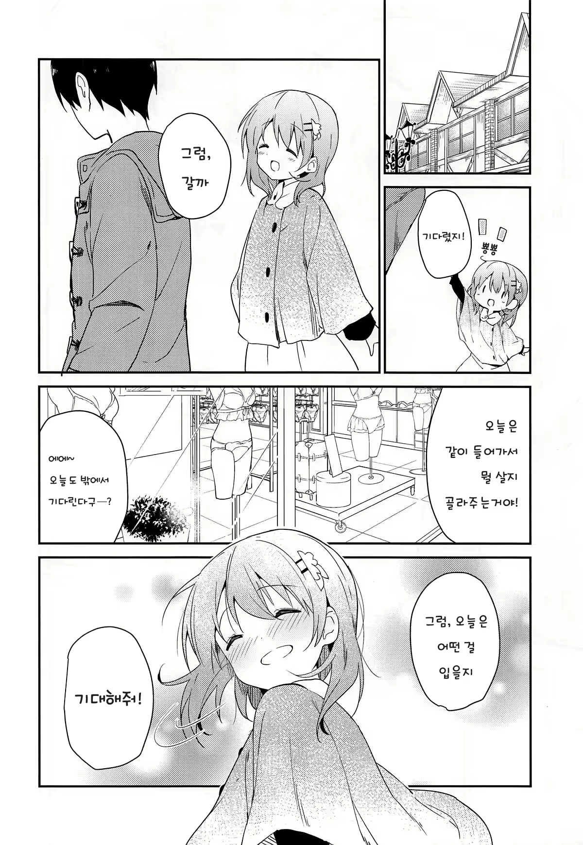 Content 1379319 - 20 페이지